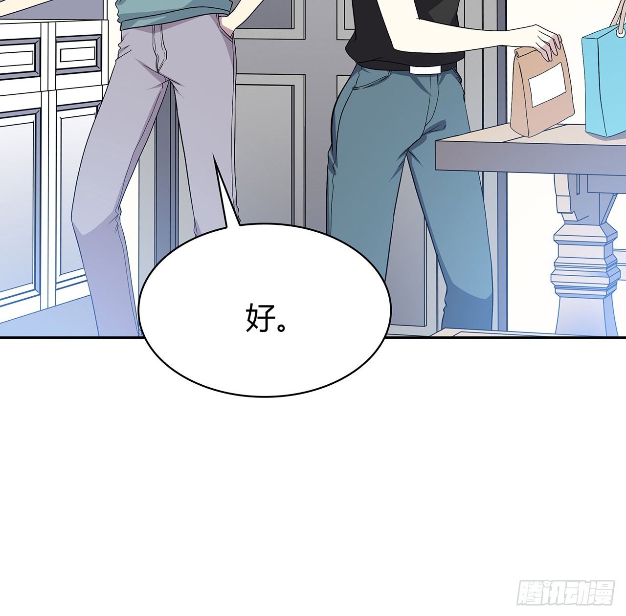 未知号码？(1/2)-第51话