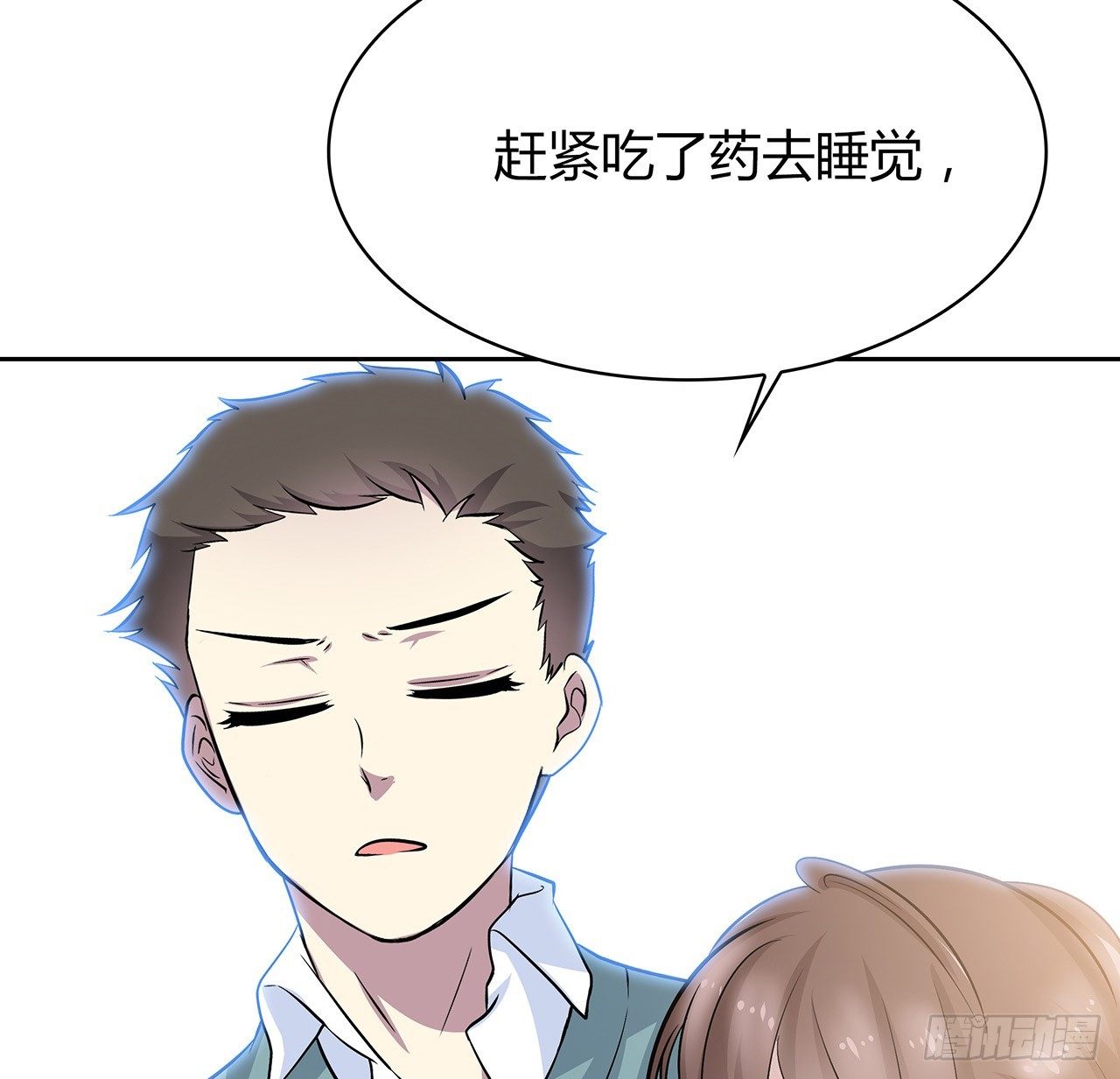 未知号码？(1/2)-第51话