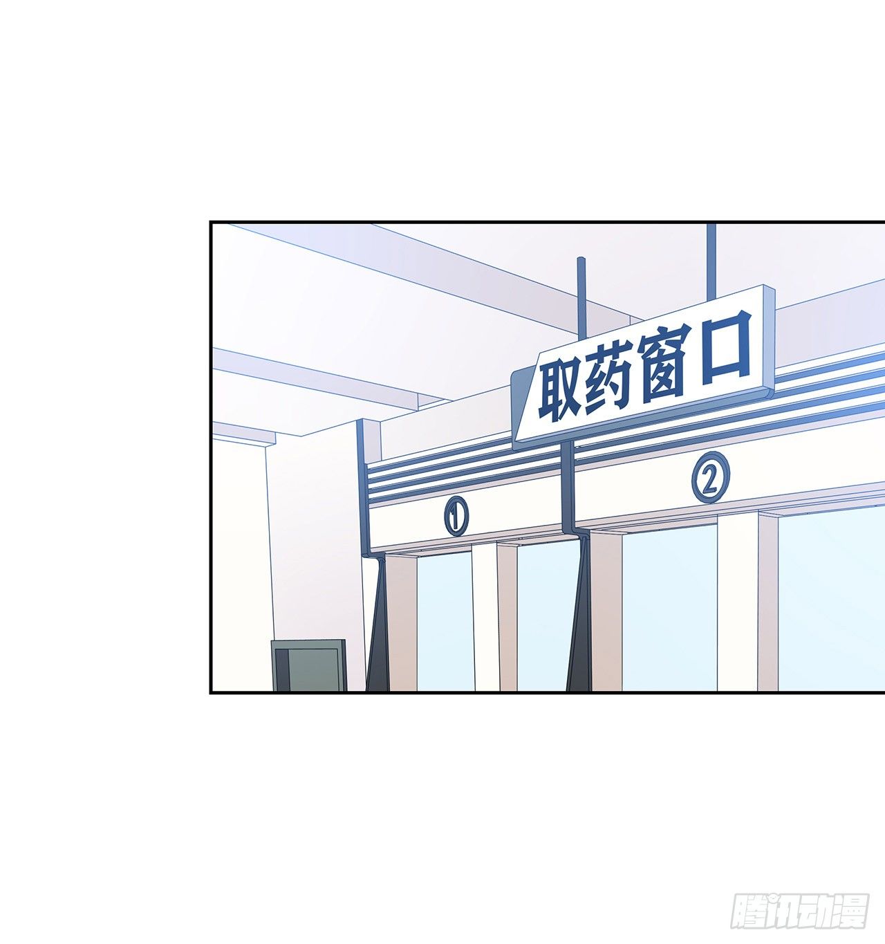 未知号码？(1/2)-第51话