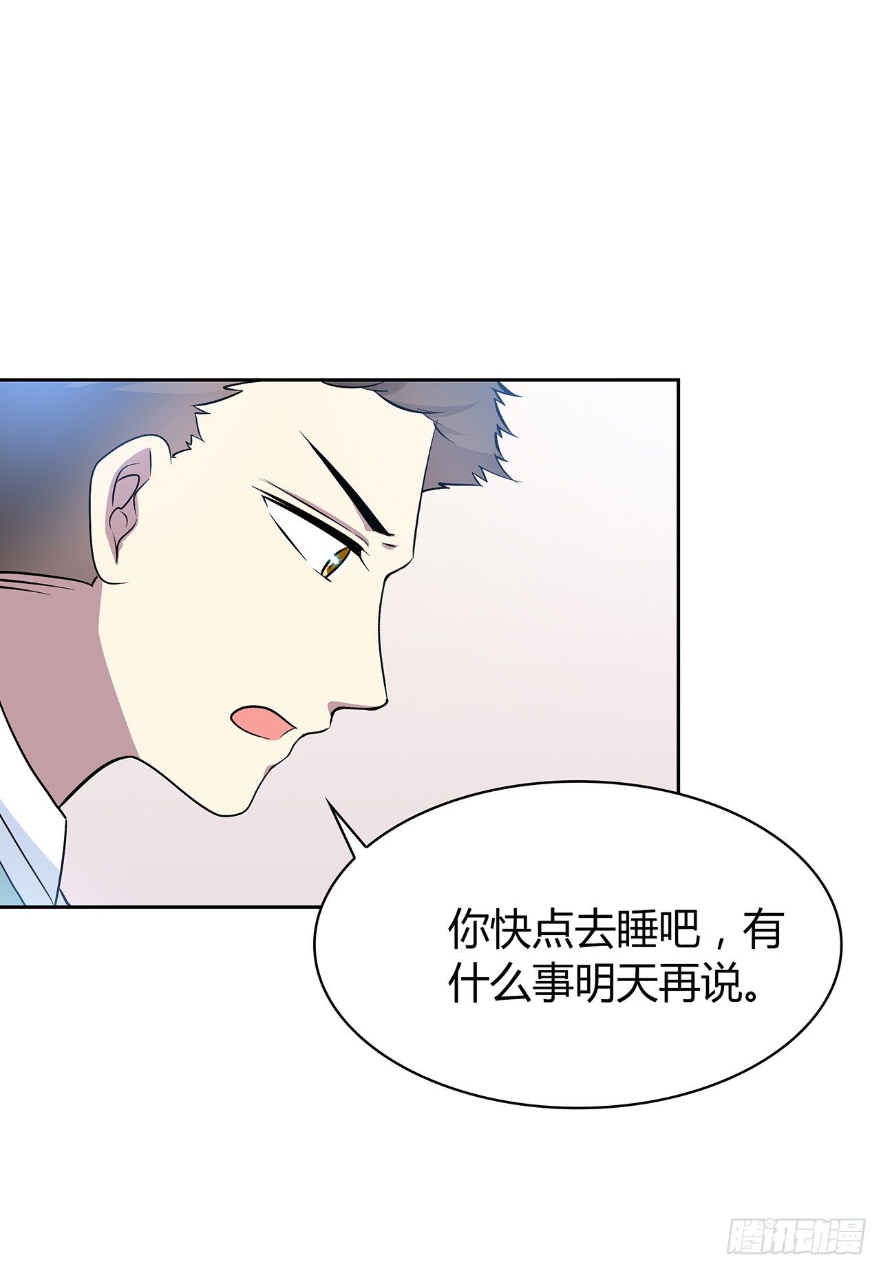 未知号码？(1/2)-第51话
