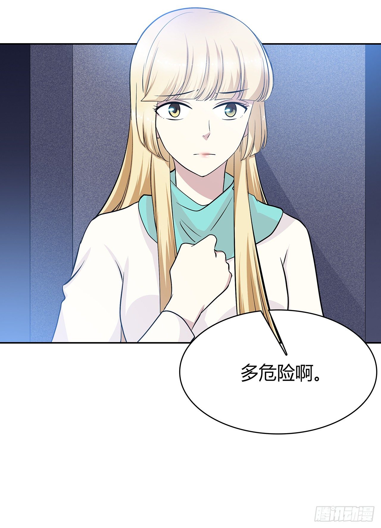 放我出去(1/2)-第53话