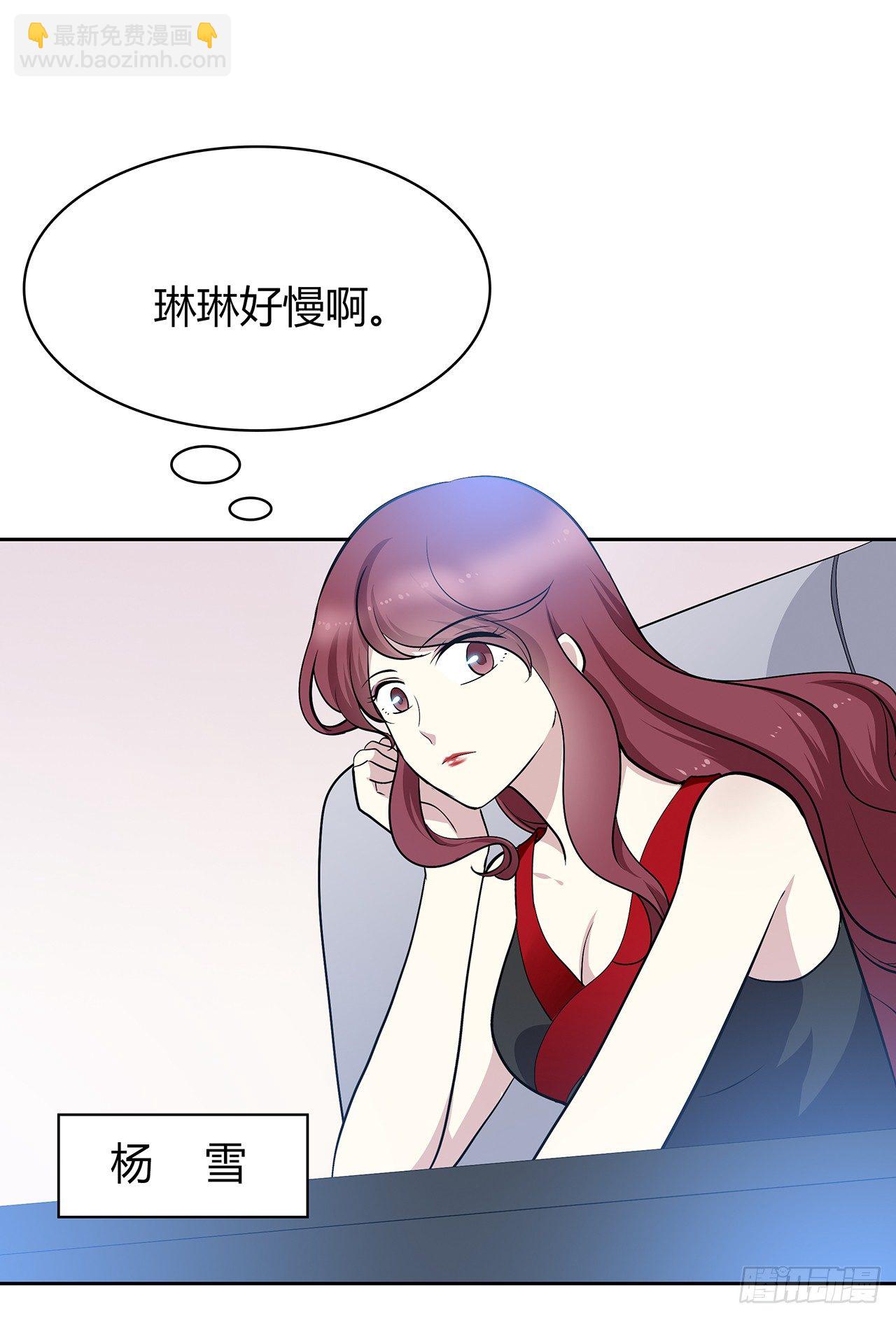放我出去(1/2)-第53话