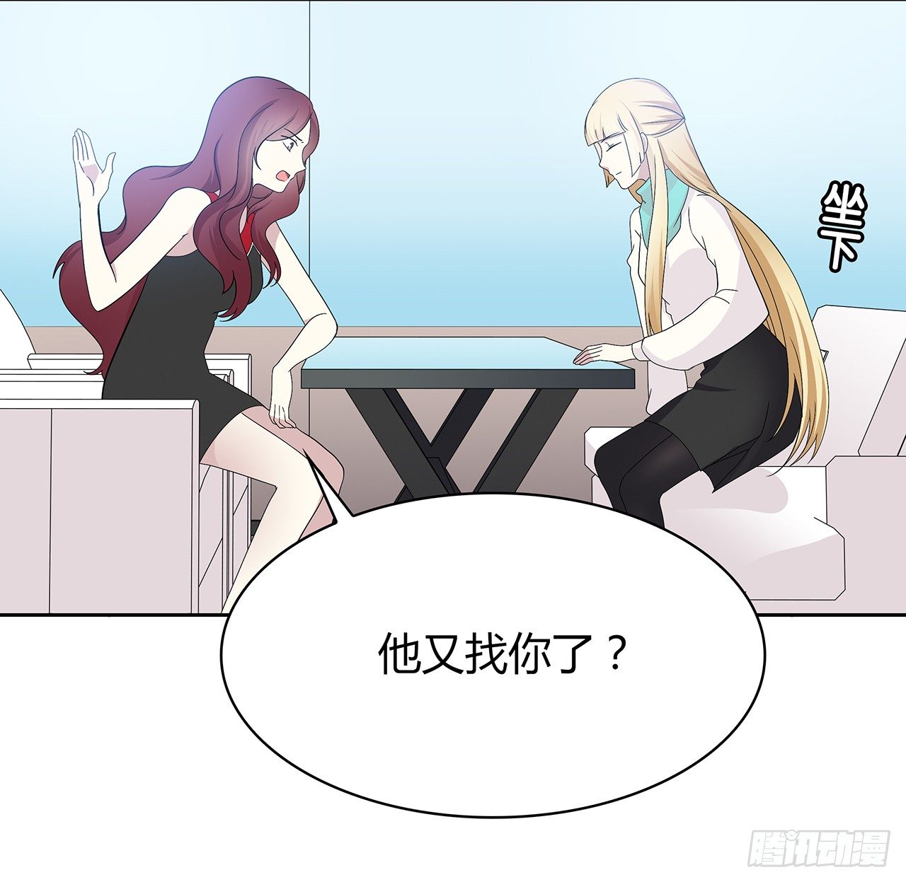 放我出去(1/2)-第53话