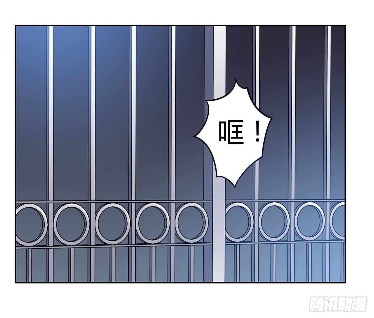 放我出去(1/2)-第53话