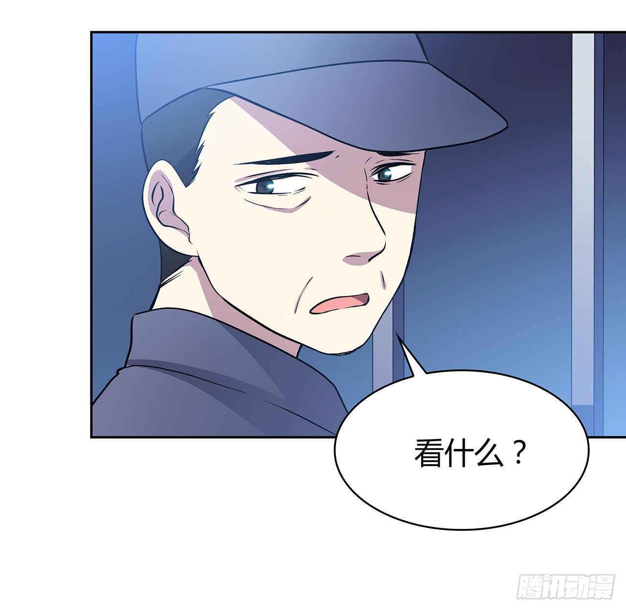 放我出去(1/2)-第53话