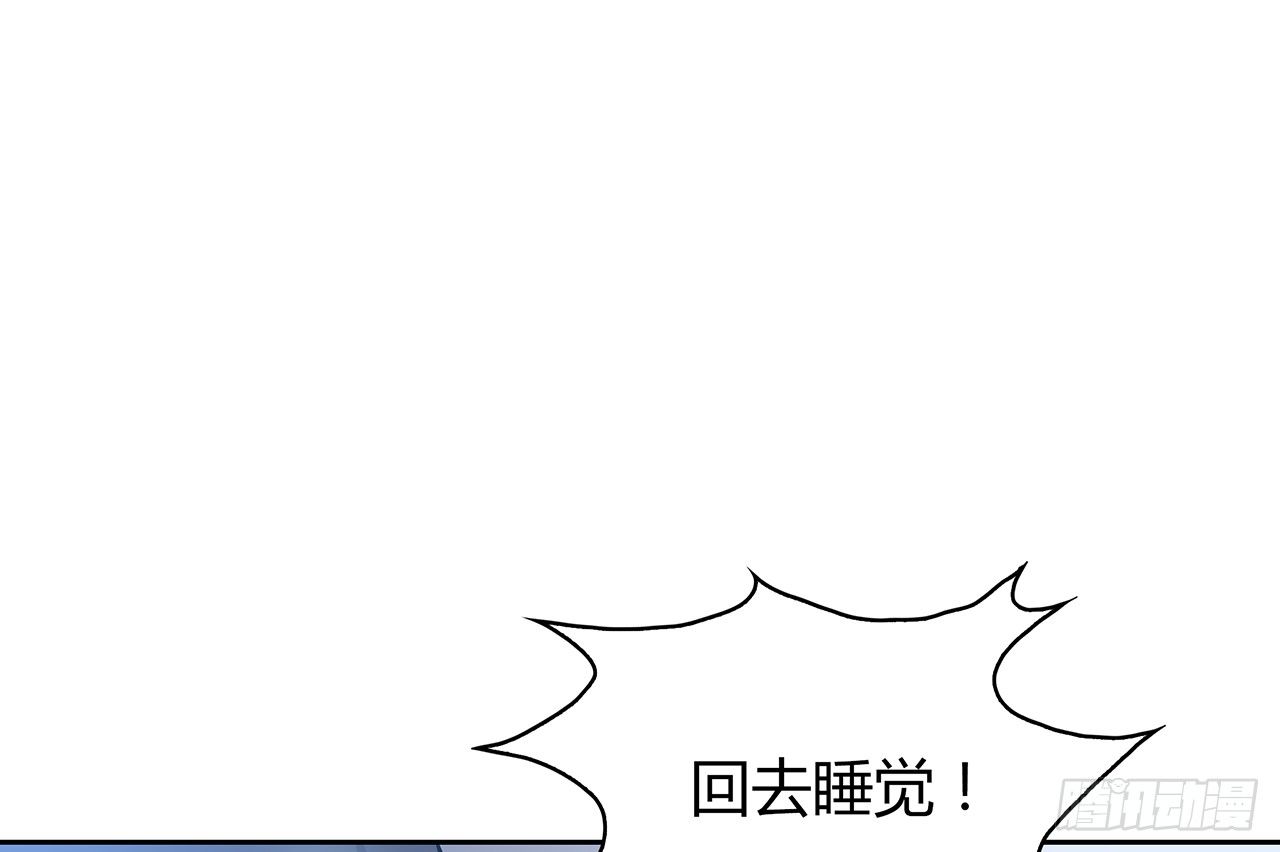 放我出去(1/2)-第53话