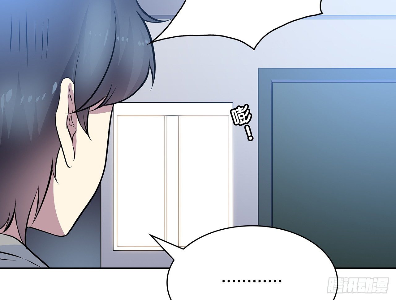 放我出去(1/2)-第53话