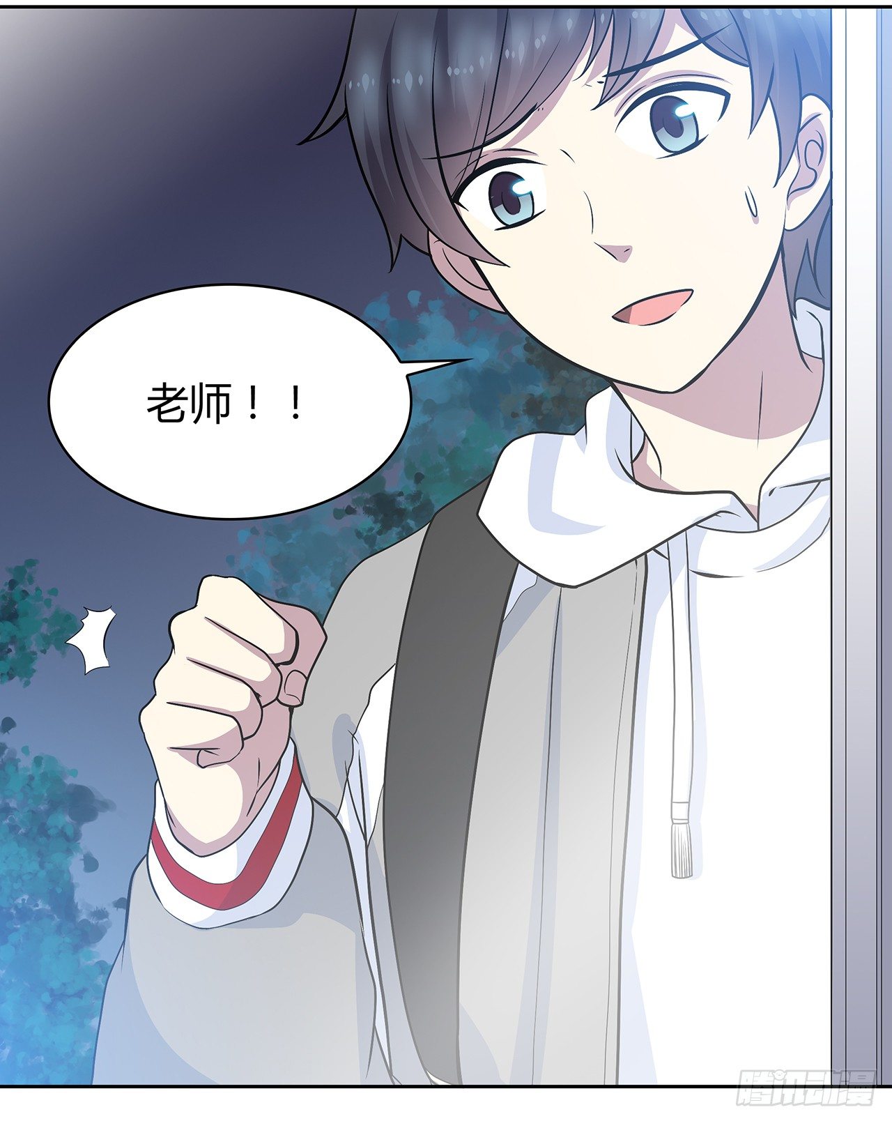 放我出去(1/2)-第53话