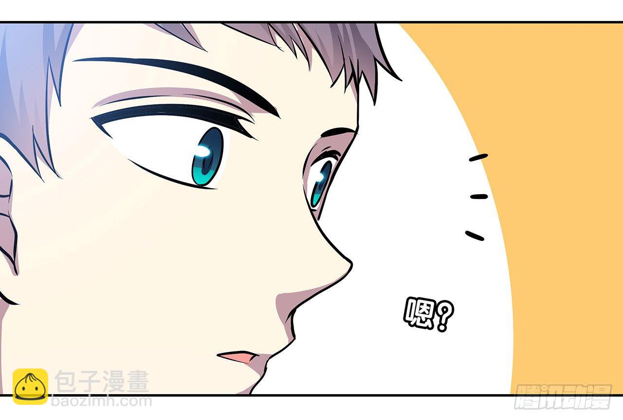 怎么是你(1/2)-第55话