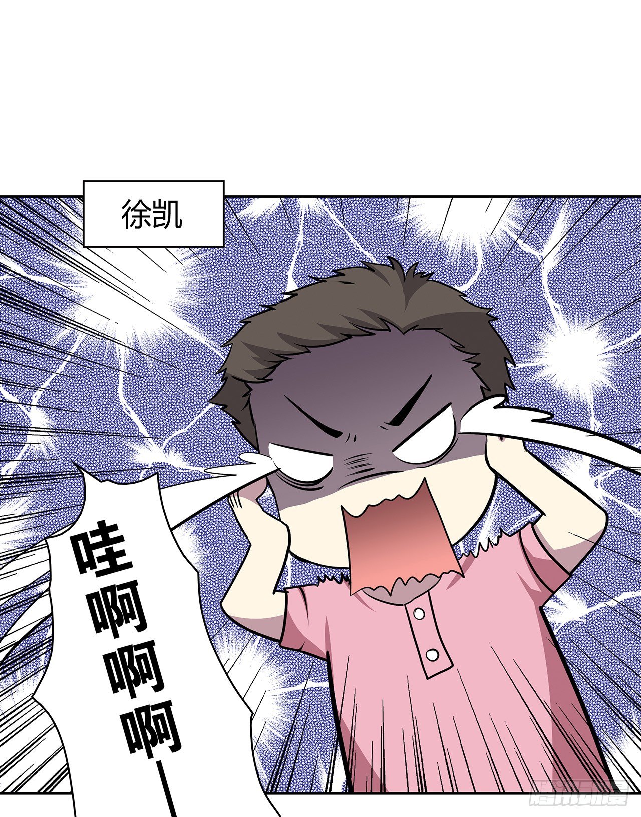 怎么是你(1/2)-第55话