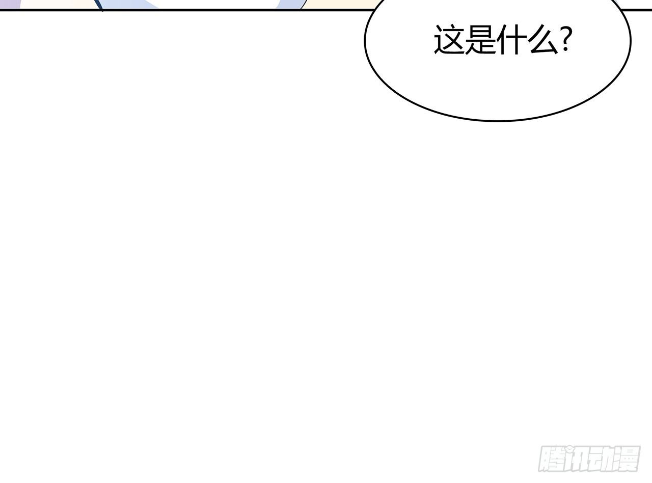 怎么是你(1/2)-第55话