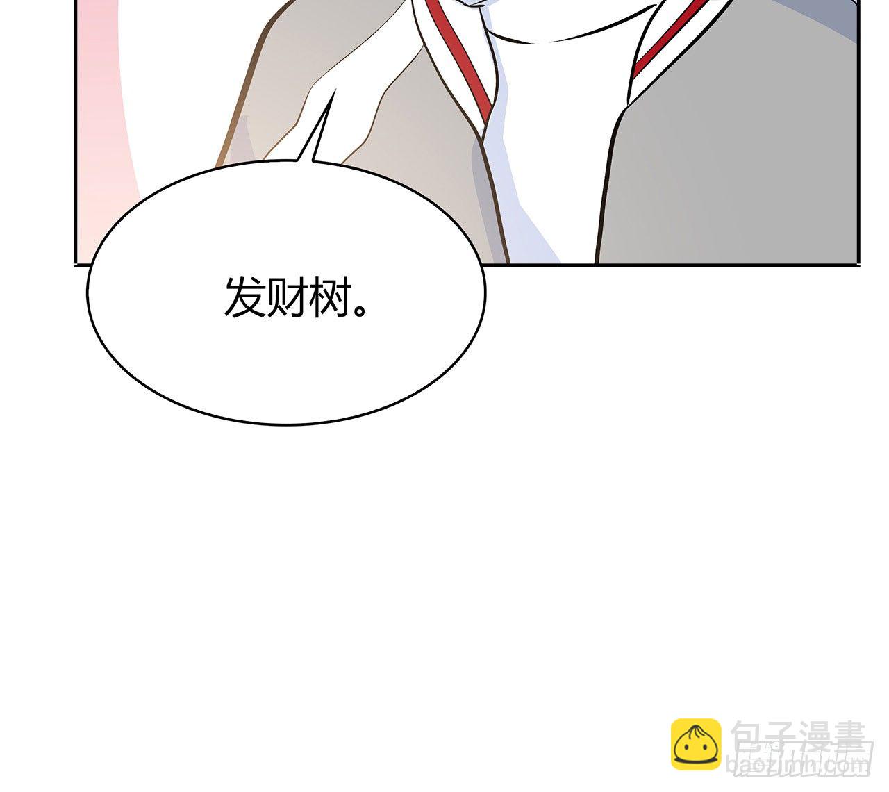 怎么是你(1/2)-第55话