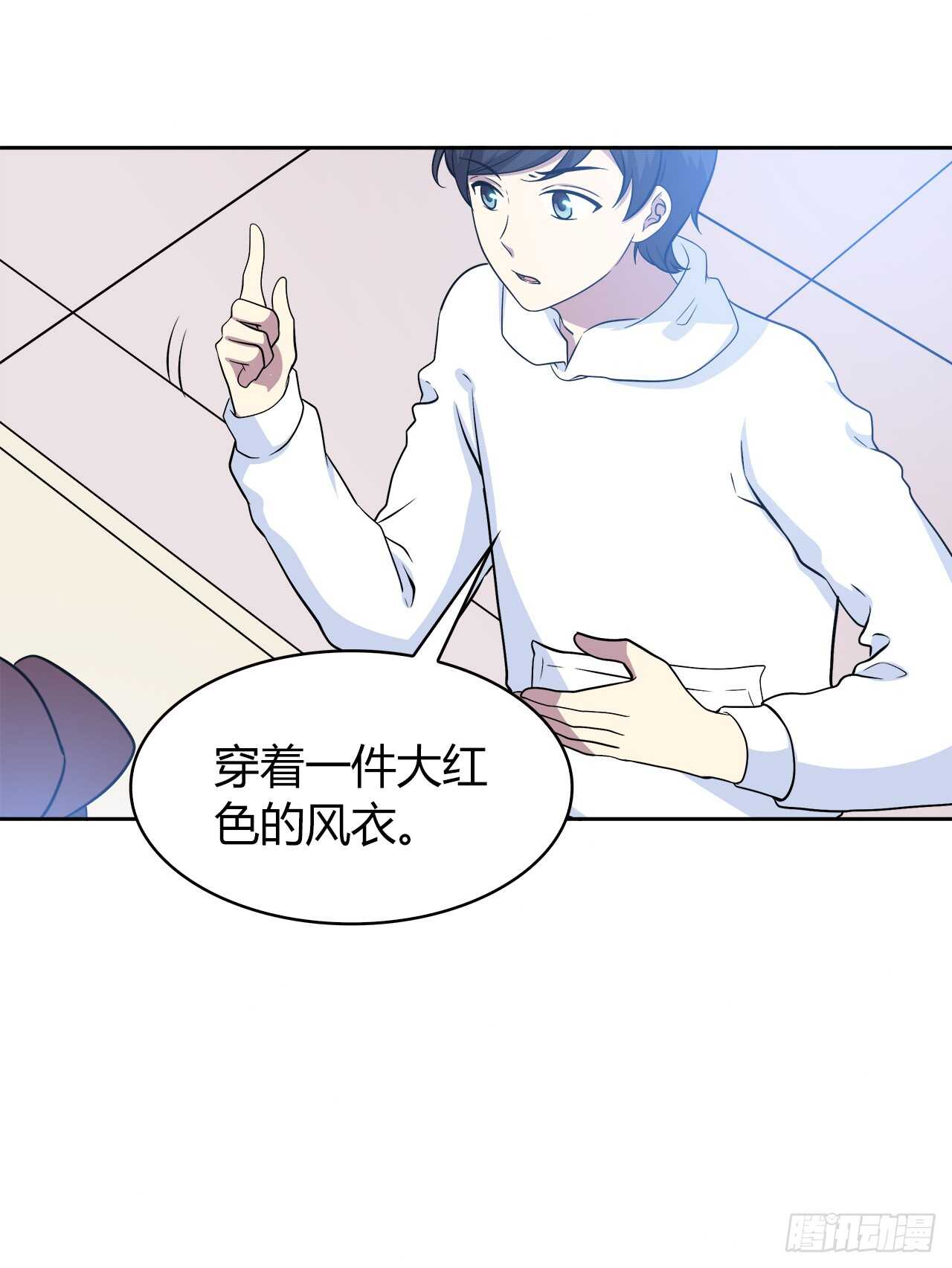 最喜欢的饼干(1/2)-第57话