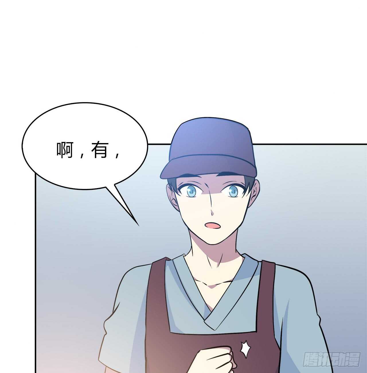最喜欢的饼干(1/2)-第57话