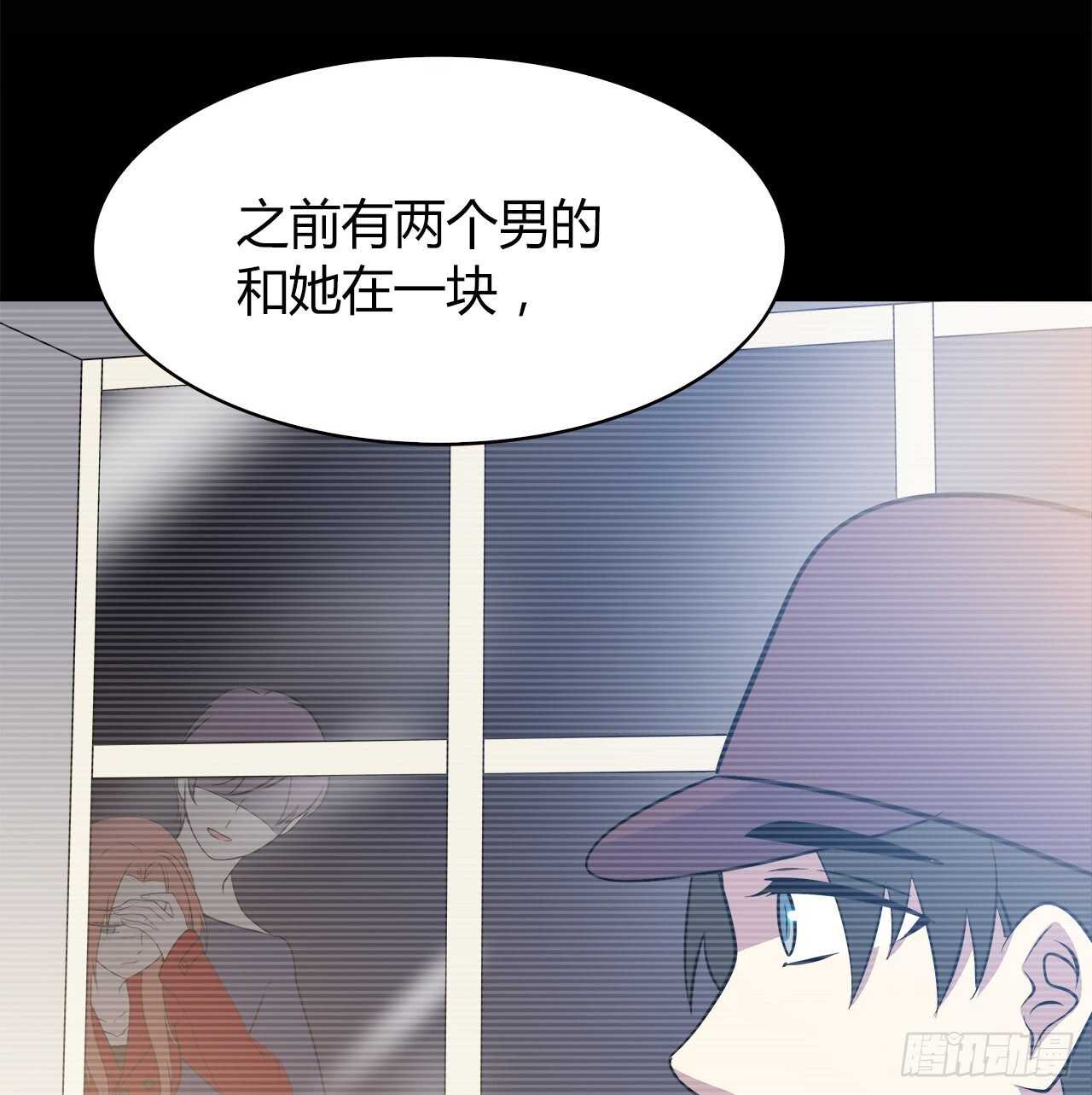 最喜欢的饼干(1/2)-第57话