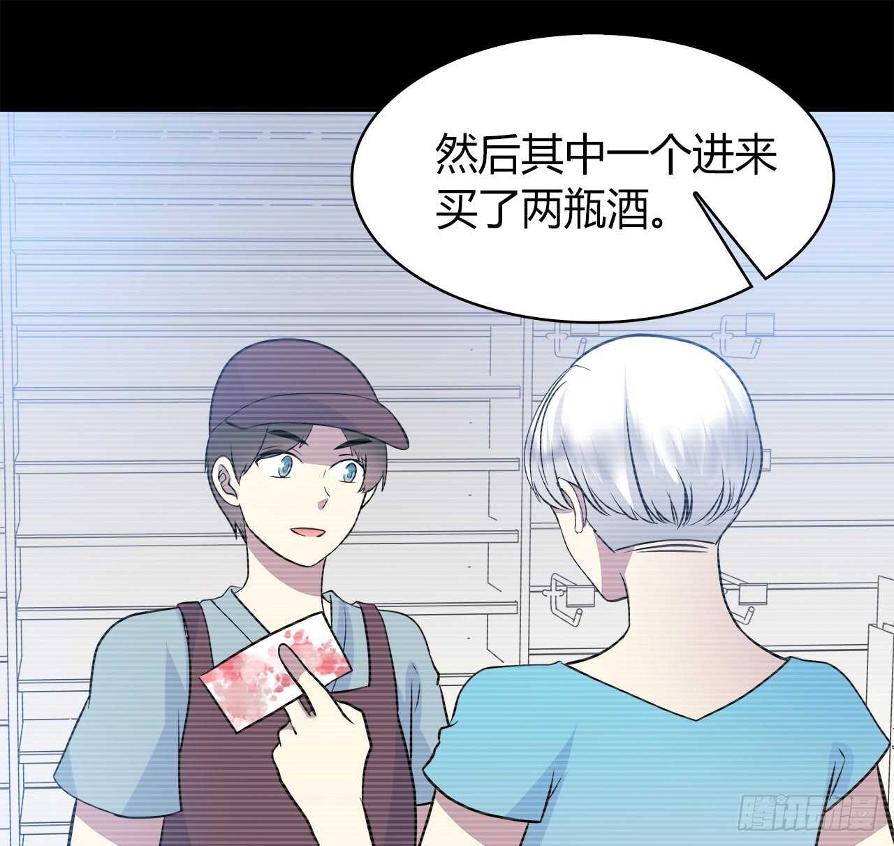 最喜欢的饼干(1/2)-第57话