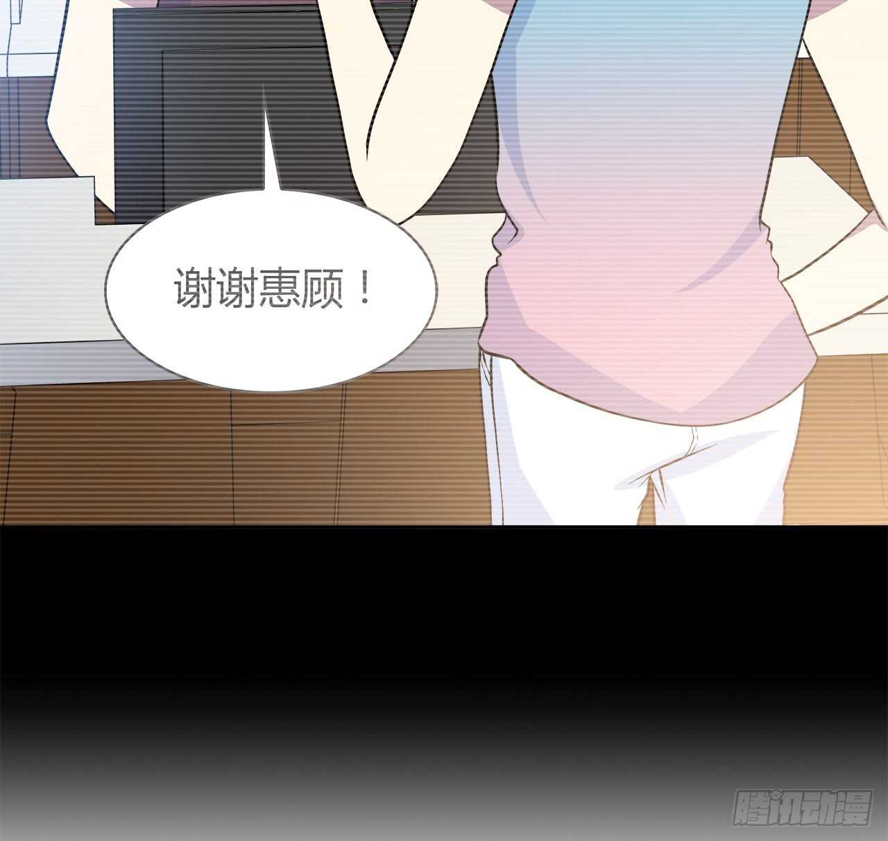 最喜欢的饼干(1/2)-第57话