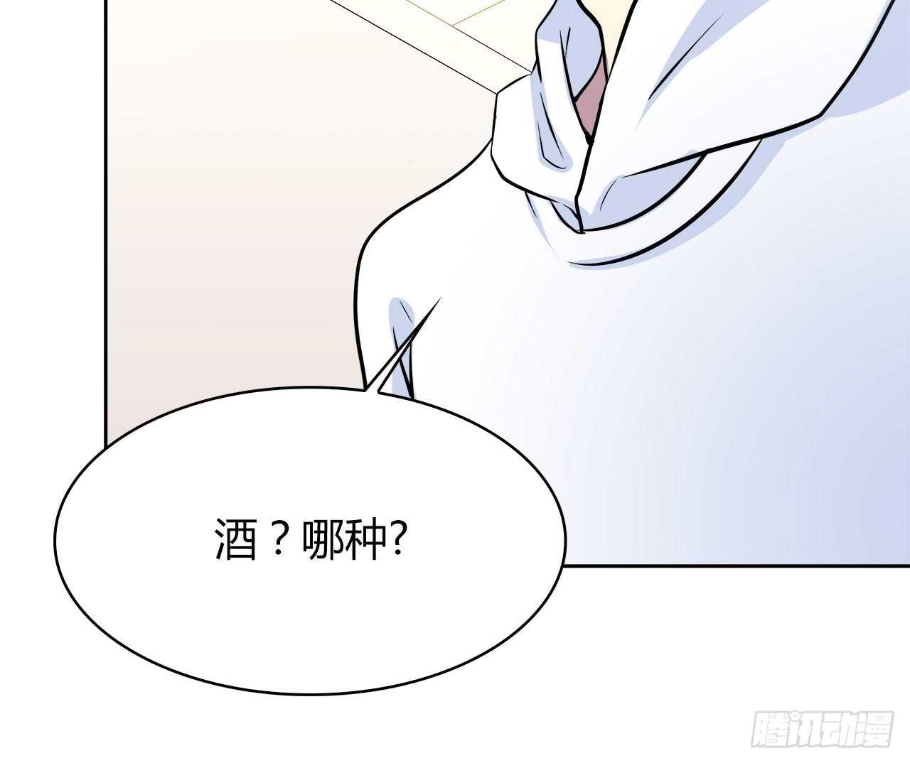 最喜欢的饼干(1/2)-第57话