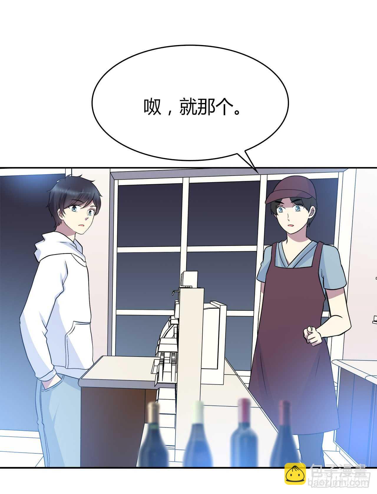 最喜欢的饼干(1/2)-第57话
