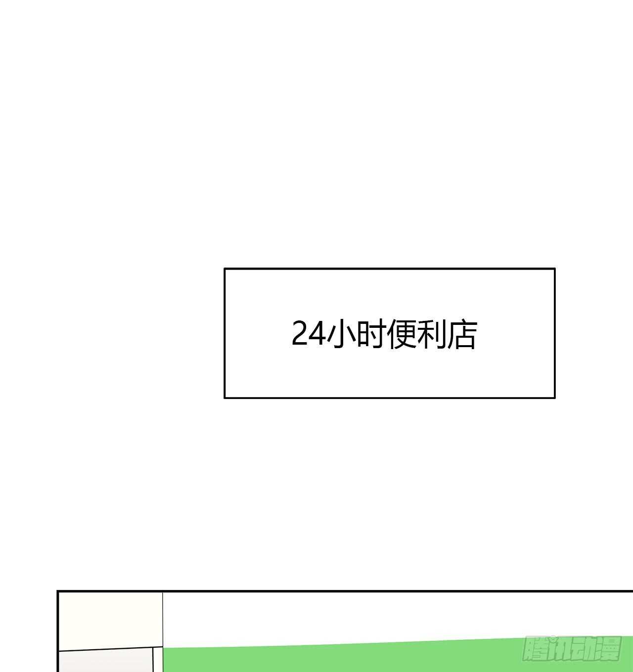 最喜欢的饼干(1/2)-第57话