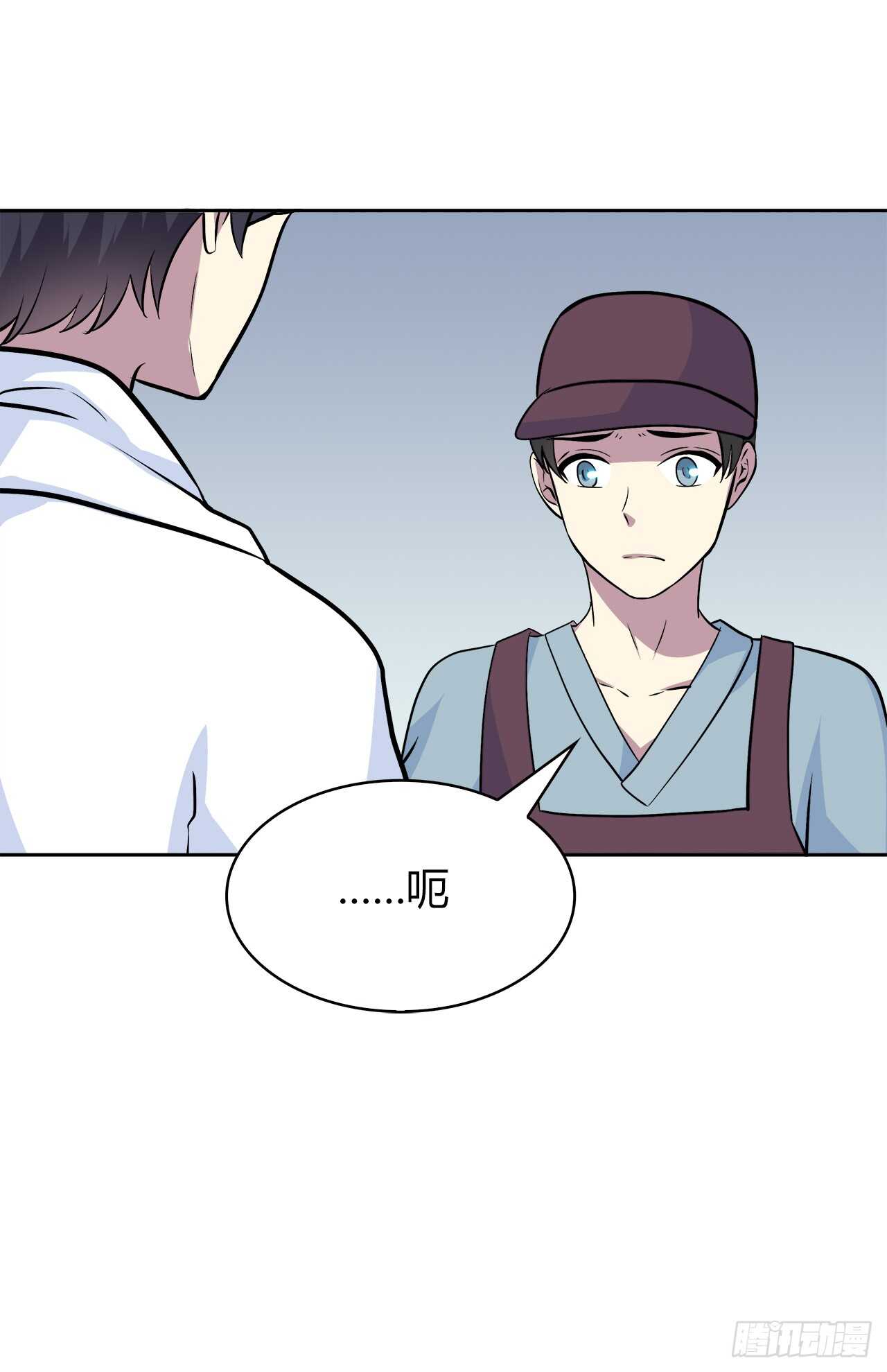 最喜欢的饼干(1/2)-第57话