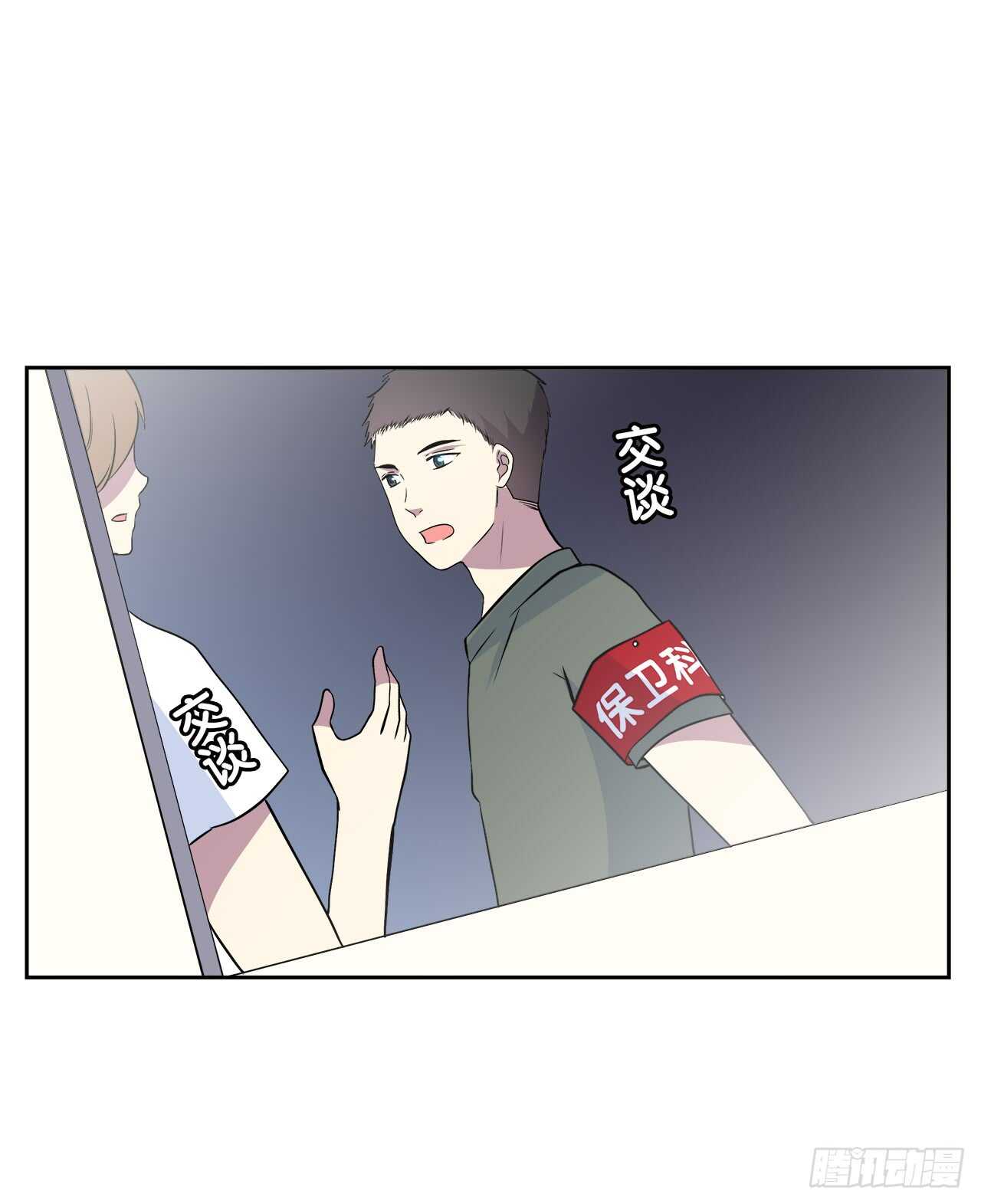 最喜欢的饼干(1/2)-第57话