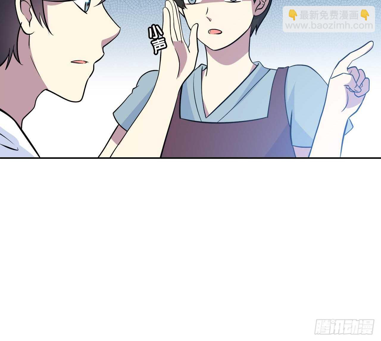 最喜欢的饼干(1/2)-第57话