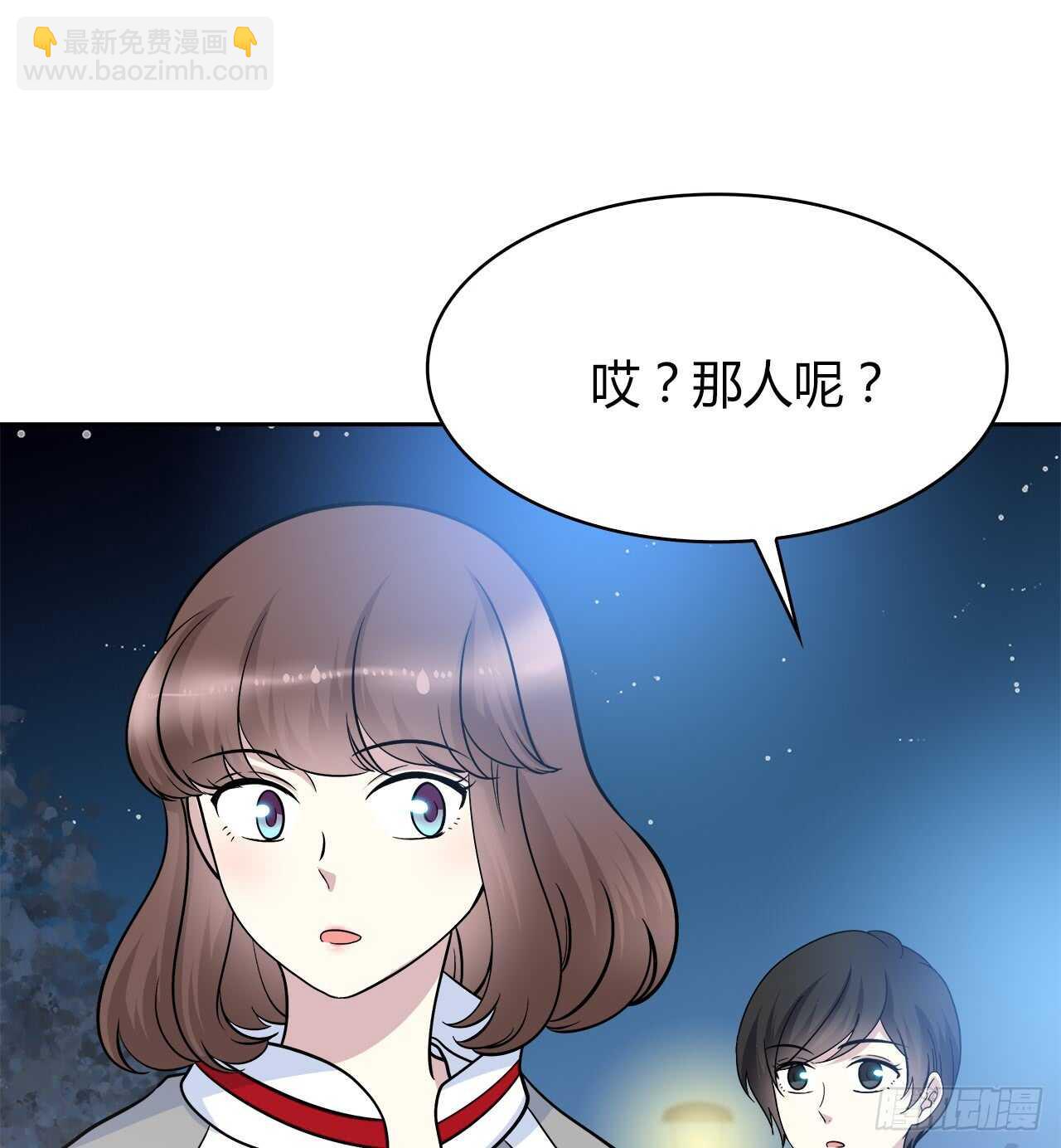 最喜欢的饼干(1/2)-第57话