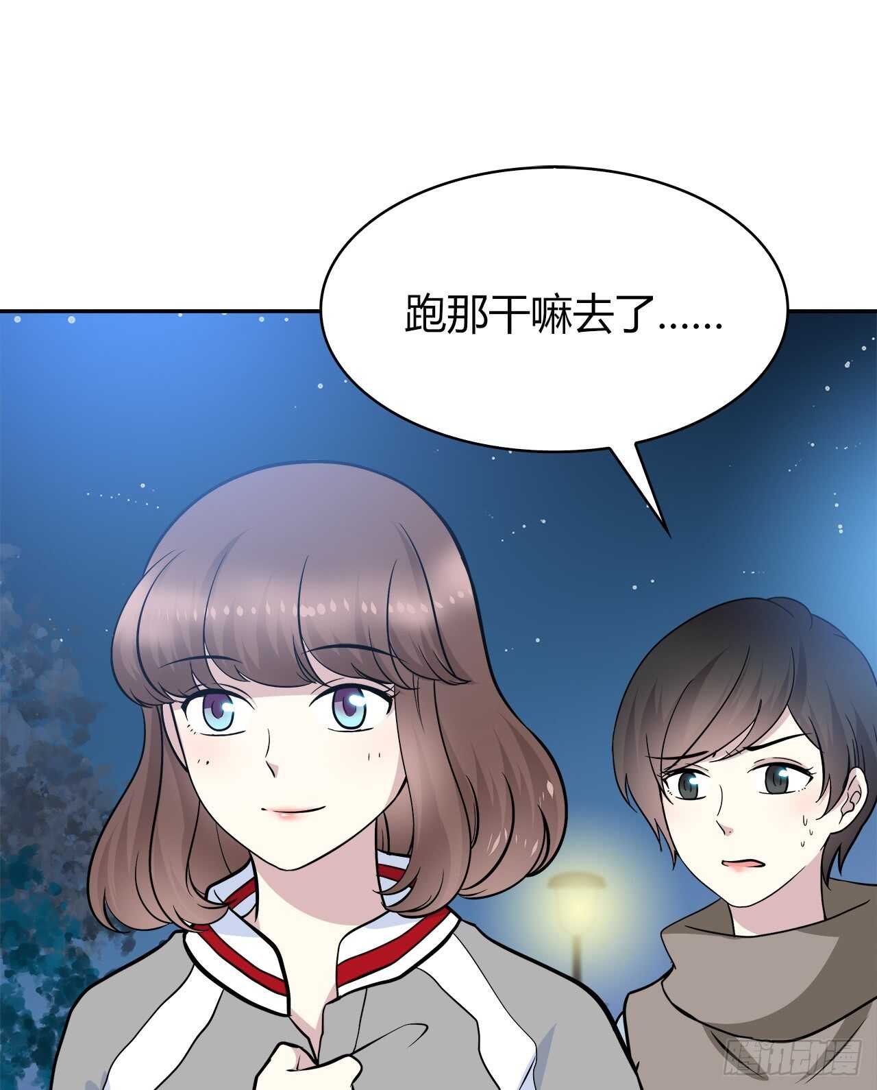 最喜欢的饼干(1/2)-第57话