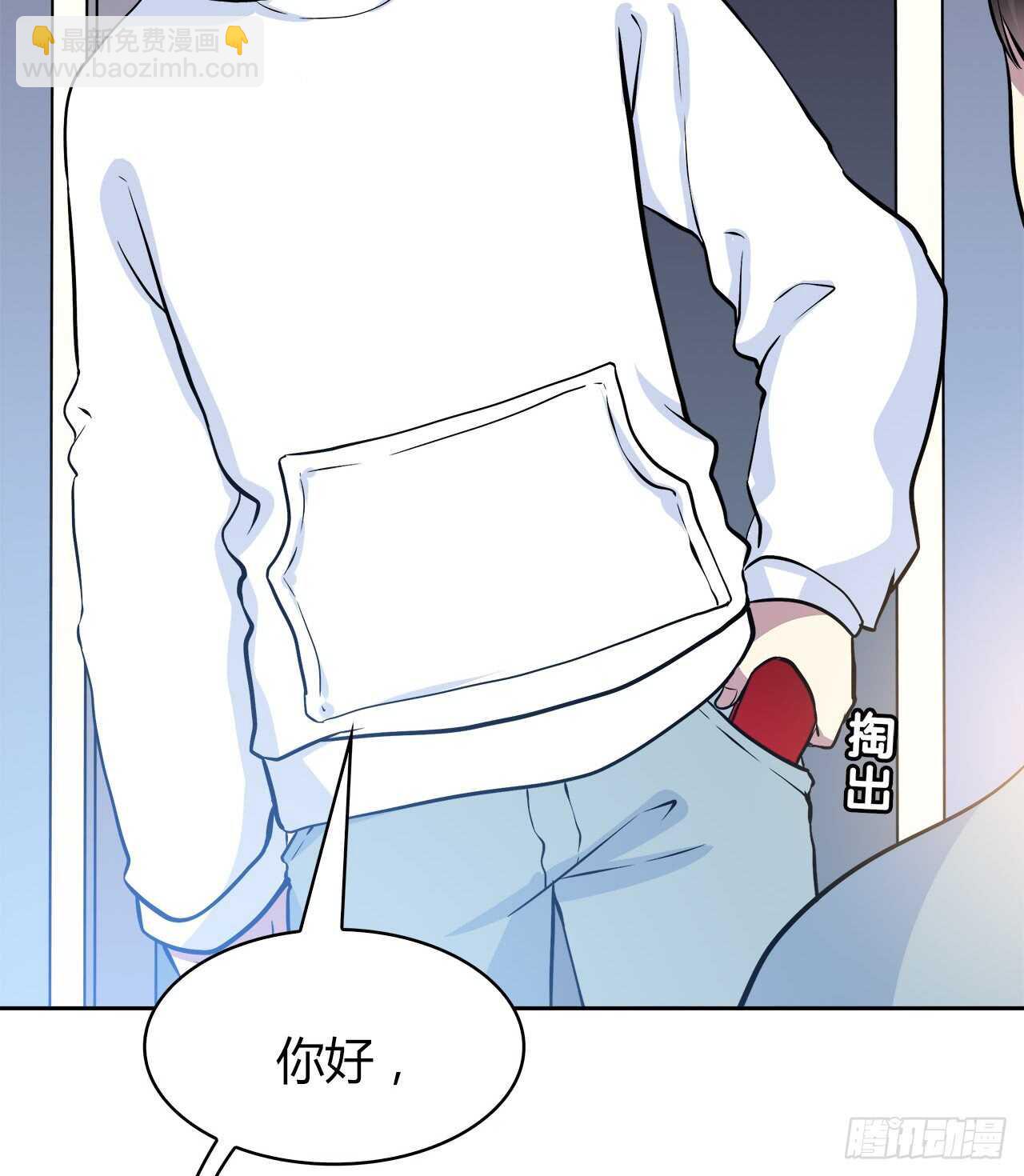最喜欢的饼干(1/2)-第57话