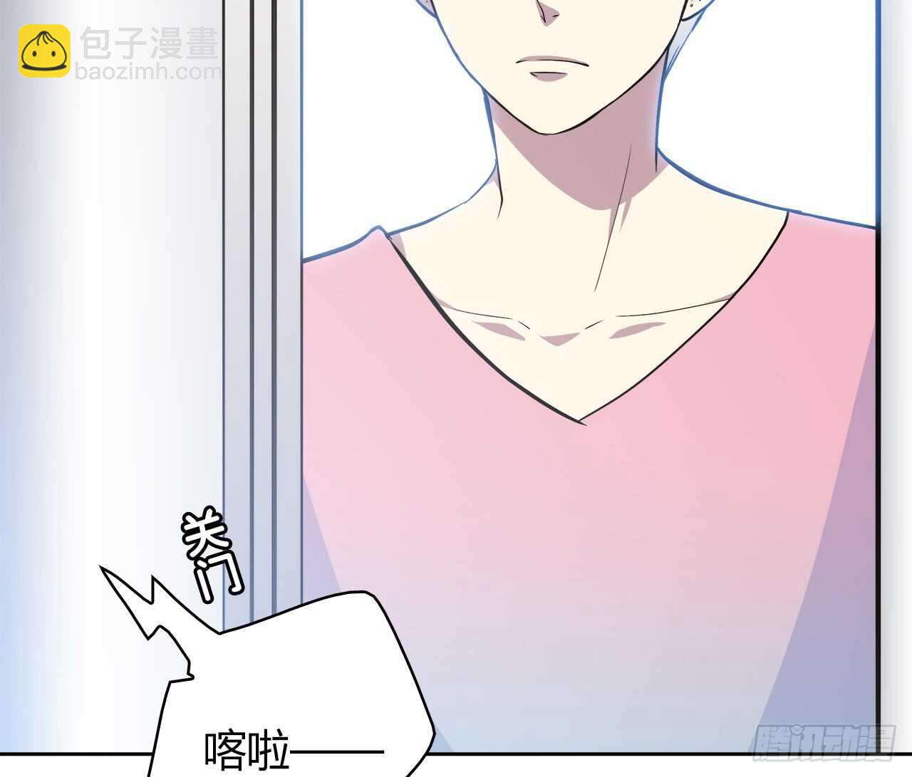 你紧张什么？(1/2)-第61话