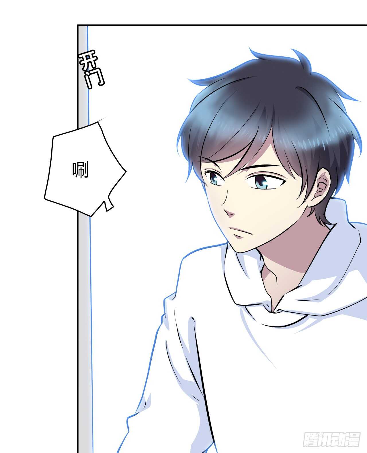 你紧张什么？(1/2)-第61话