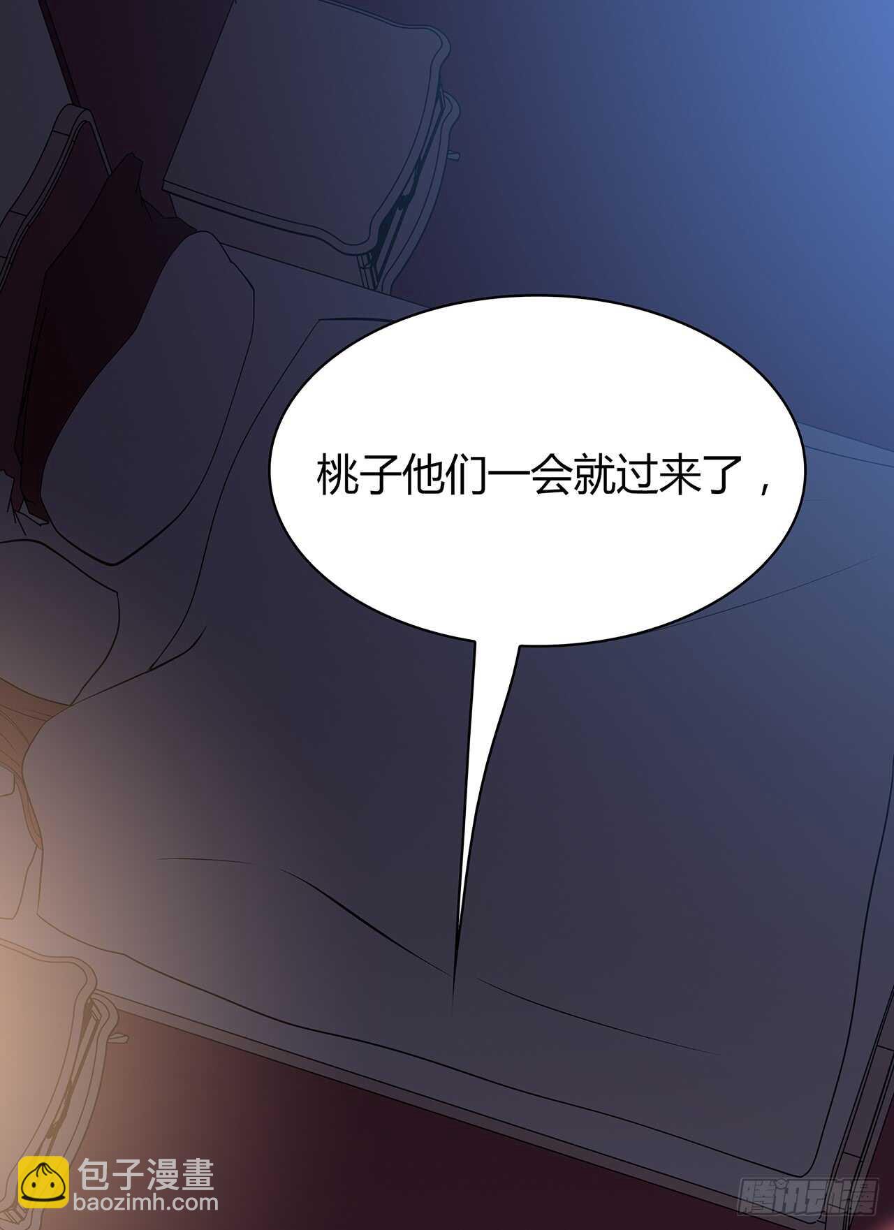 秘密(1/2)-第63话