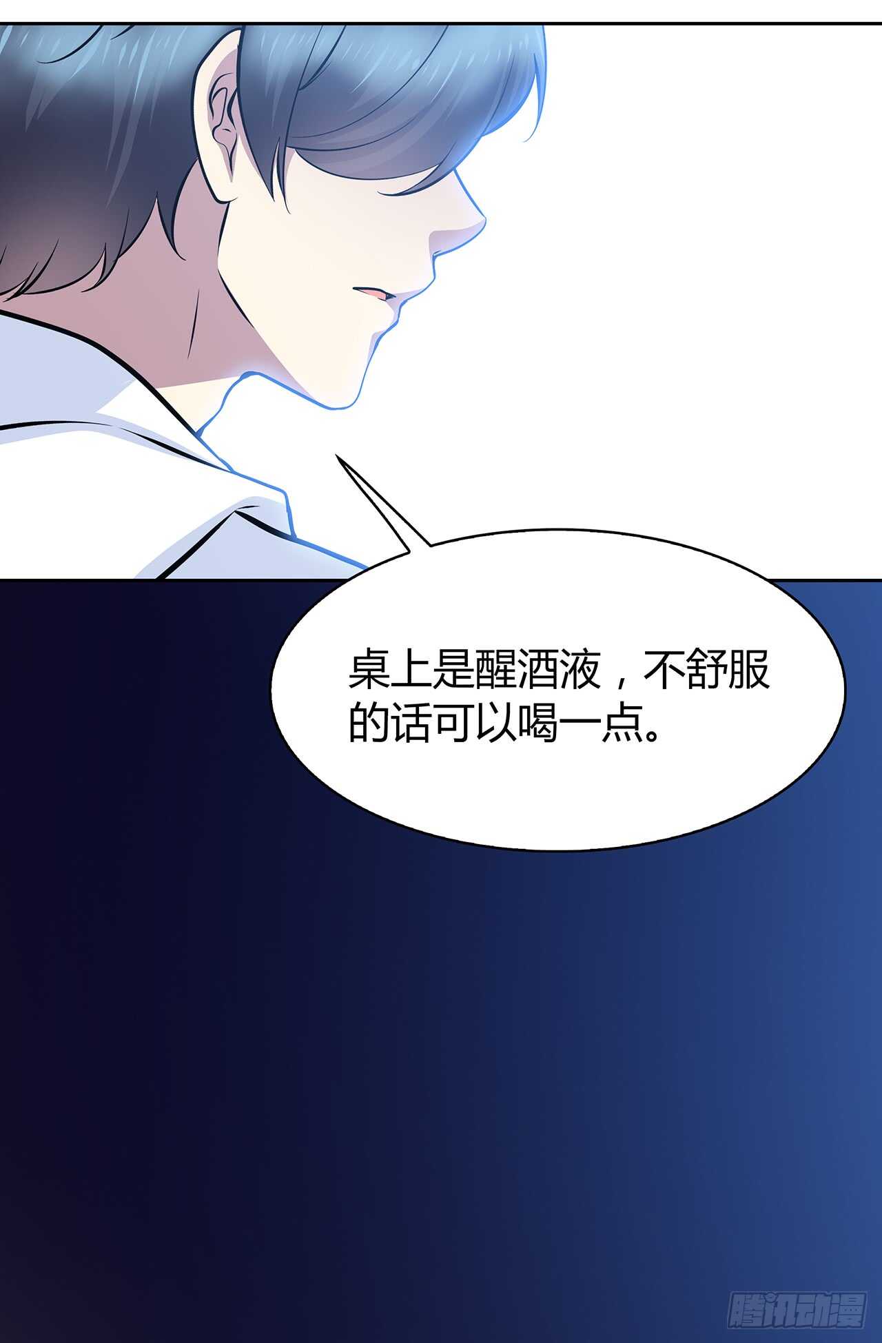 秘密(1/2)-第63话
