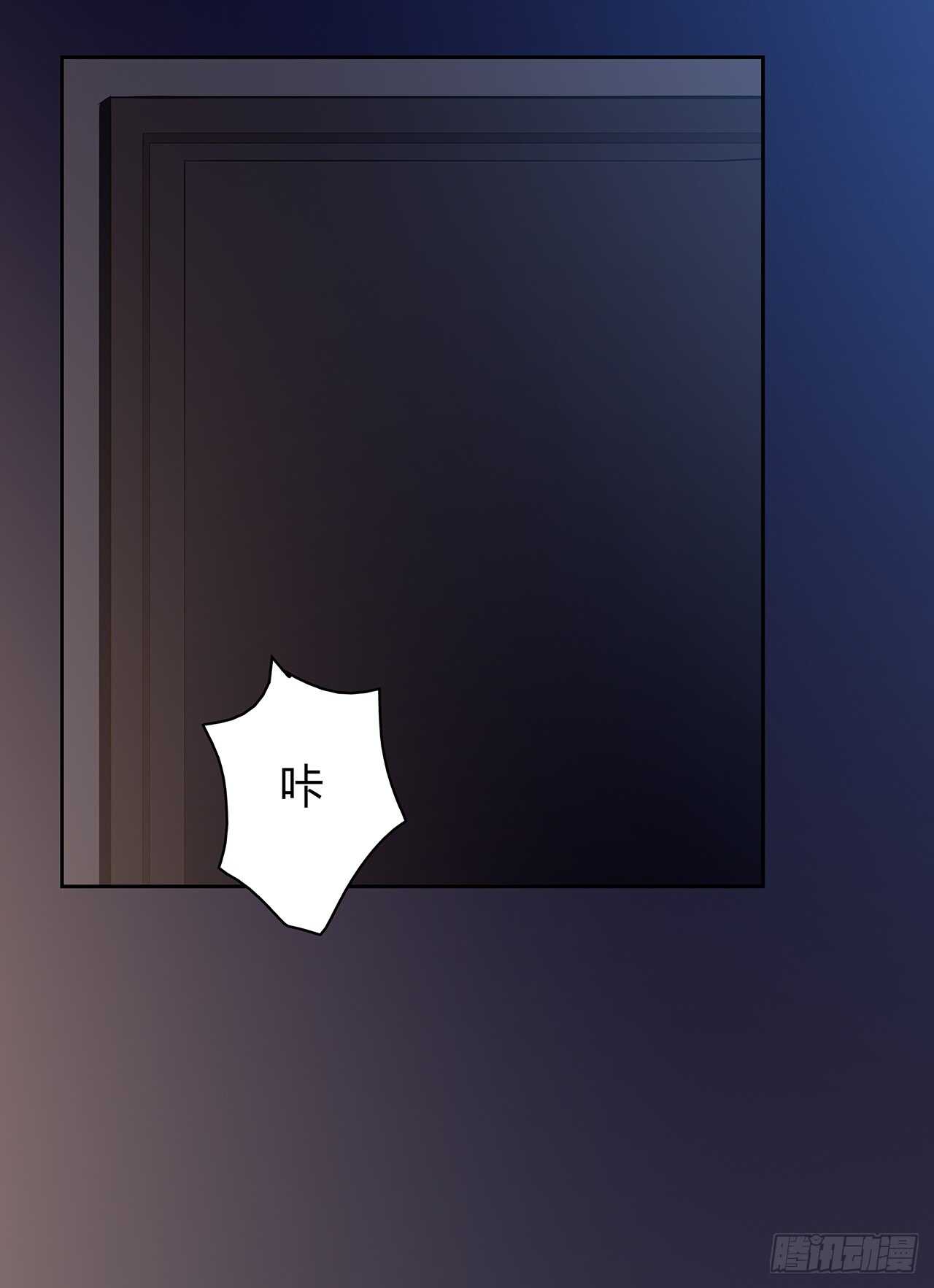 秘密(1/2)-第63话