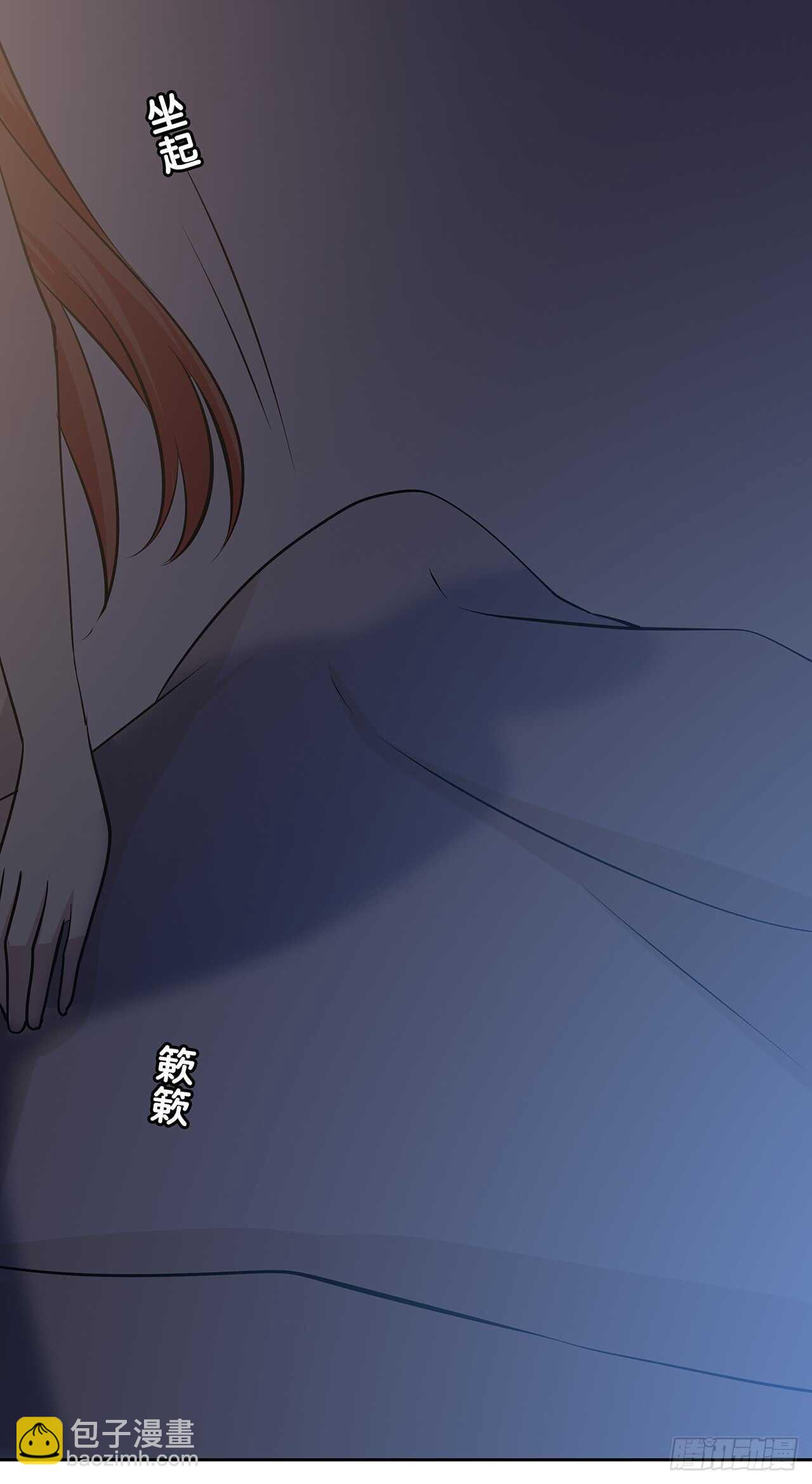 秘密(1/2)-第63话