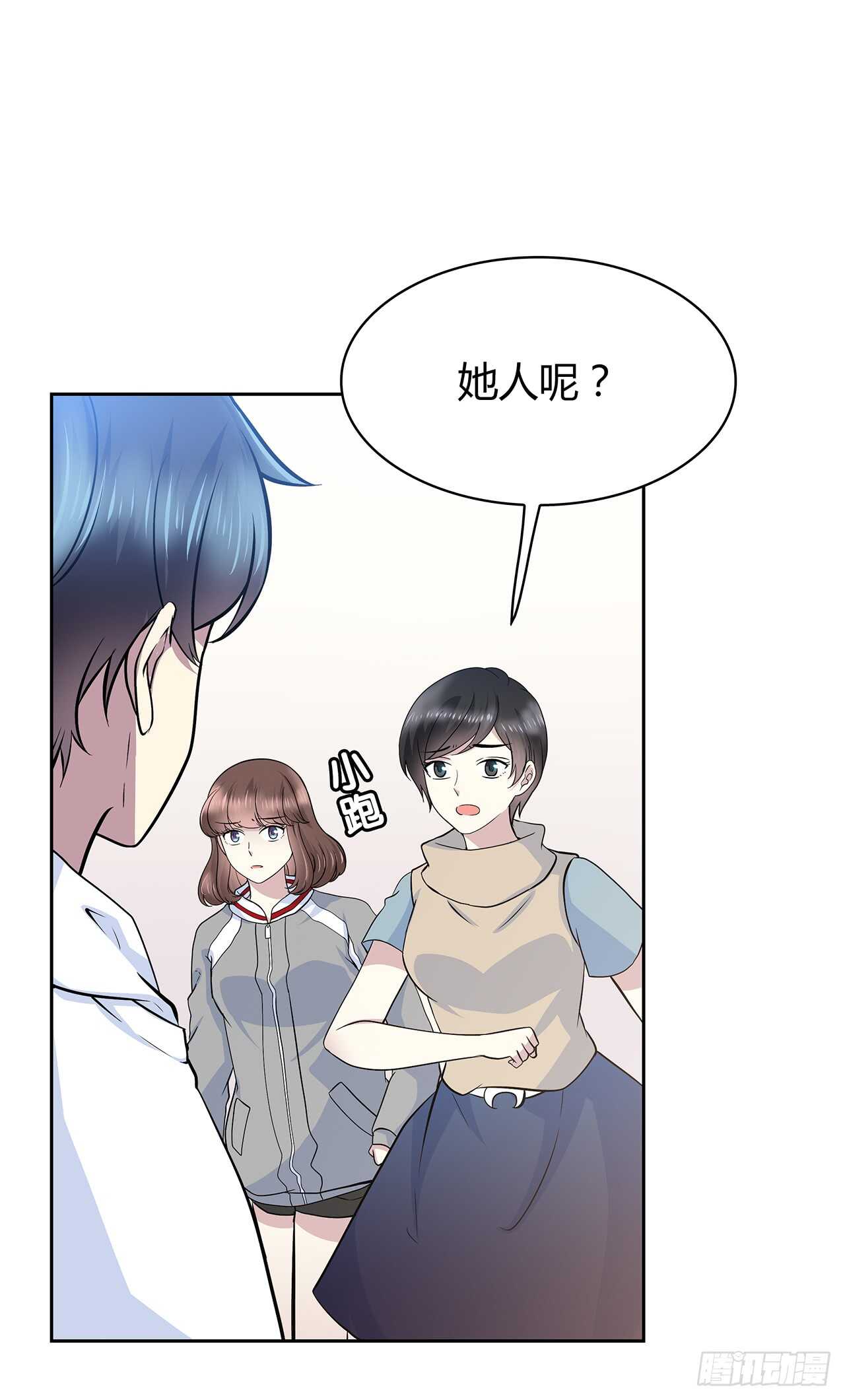 秘密(1/2)-第63话
