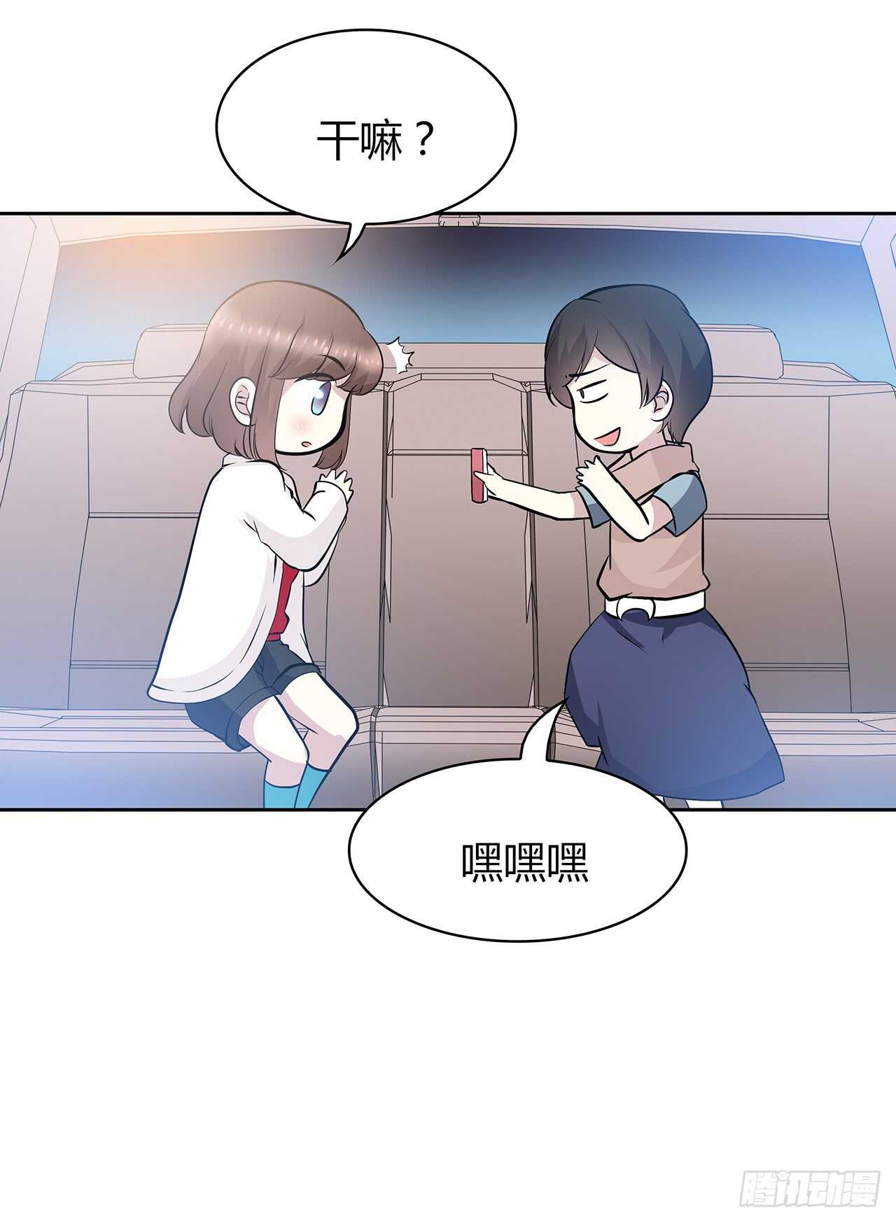 他的号码-第65话