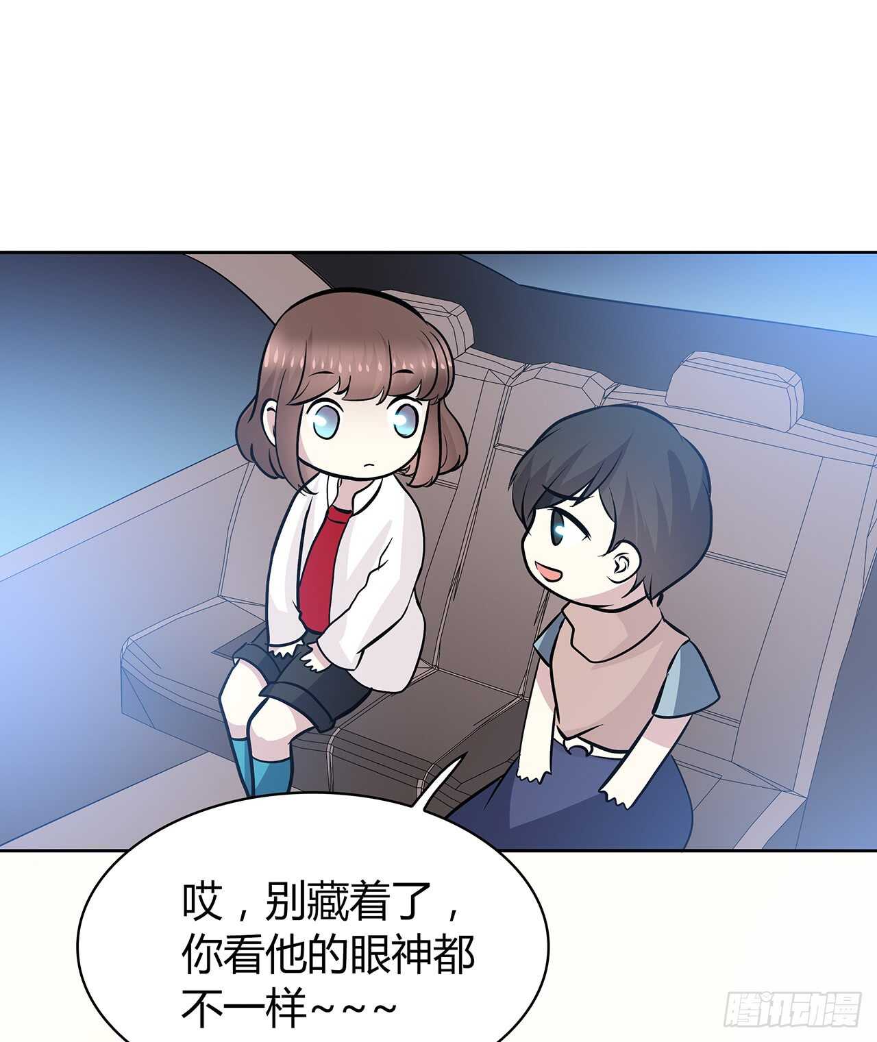 他的号码-第65话