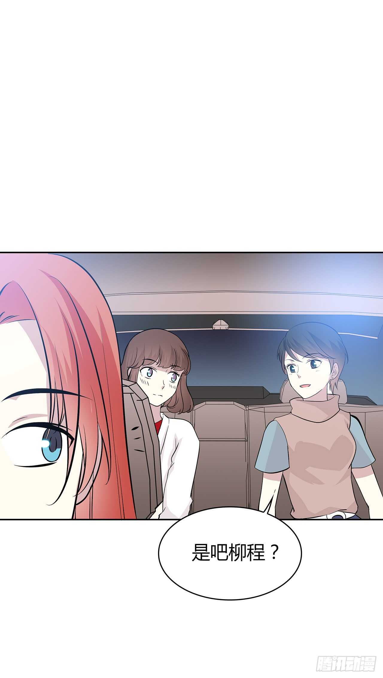 他的号码-第65话