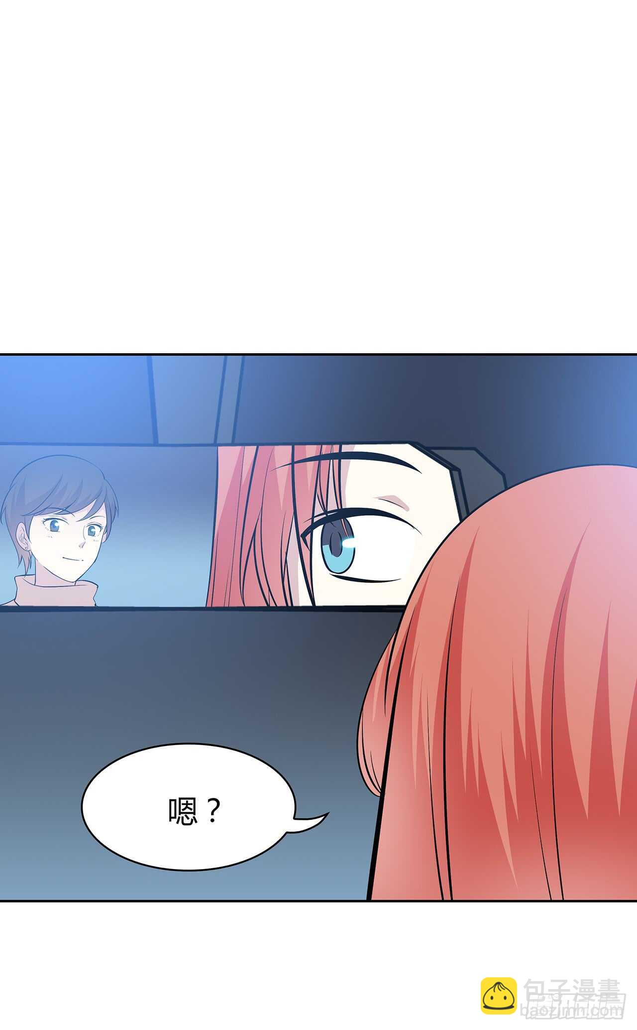他的号码-第65话