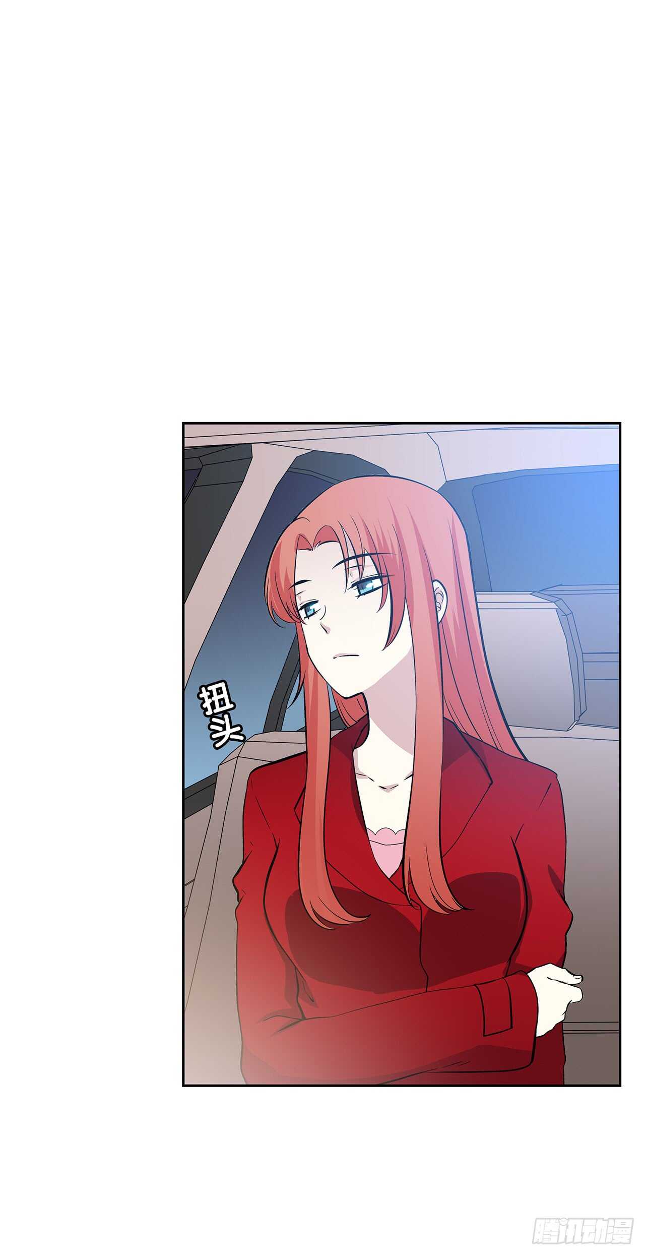 他的号码-第65话