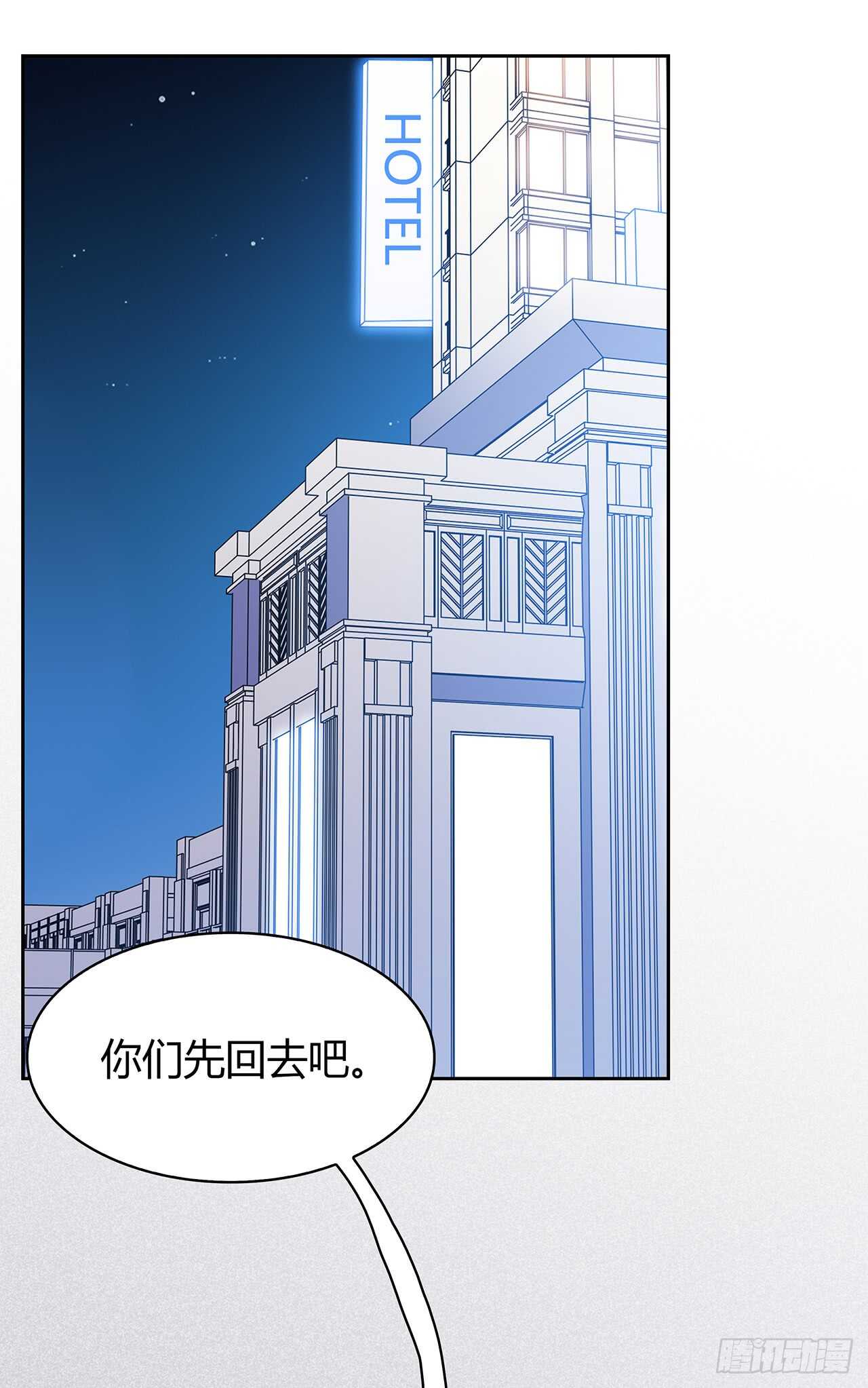 他的号码-第65话