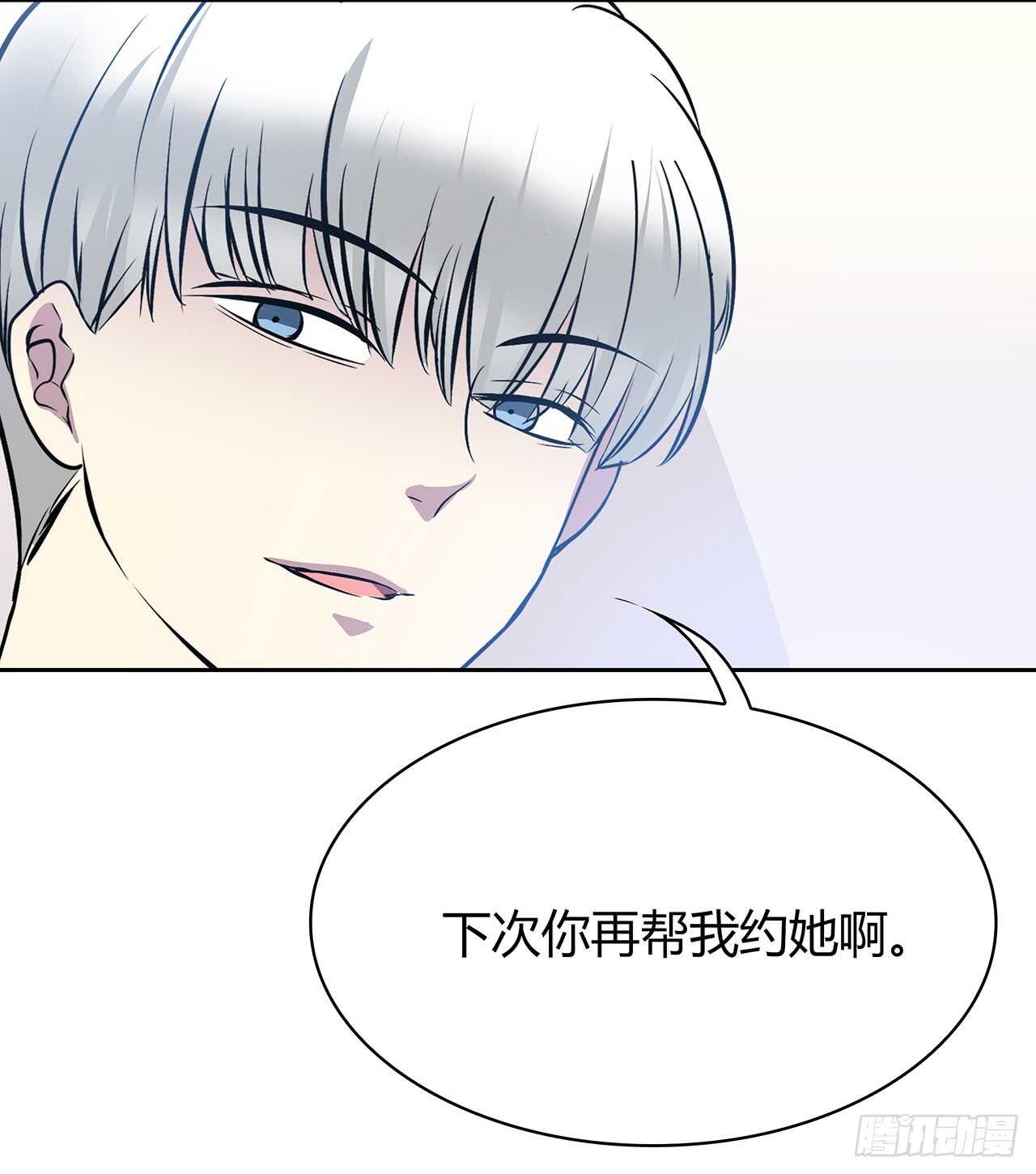 他的号码-第65话