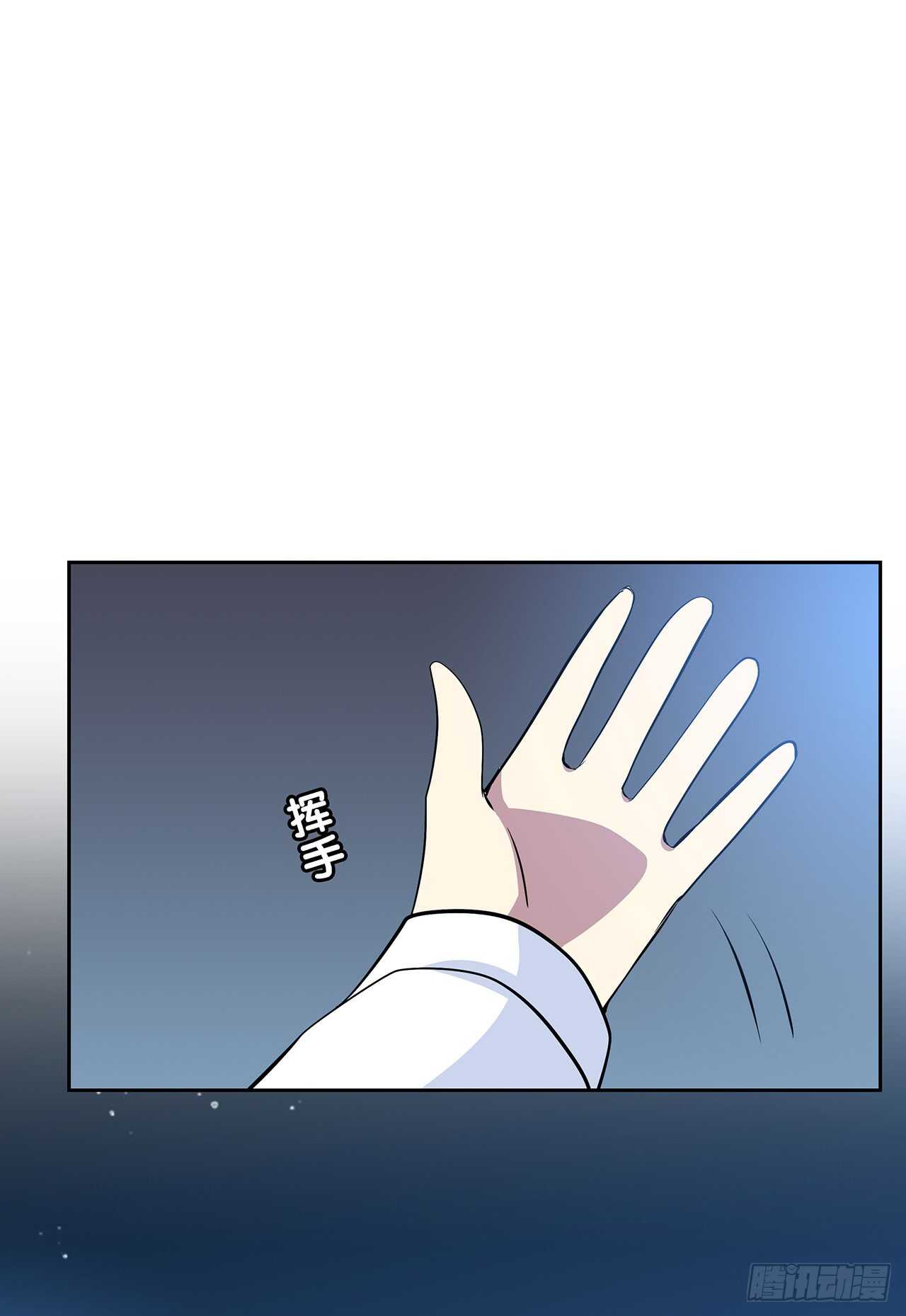 他的号码-第65话