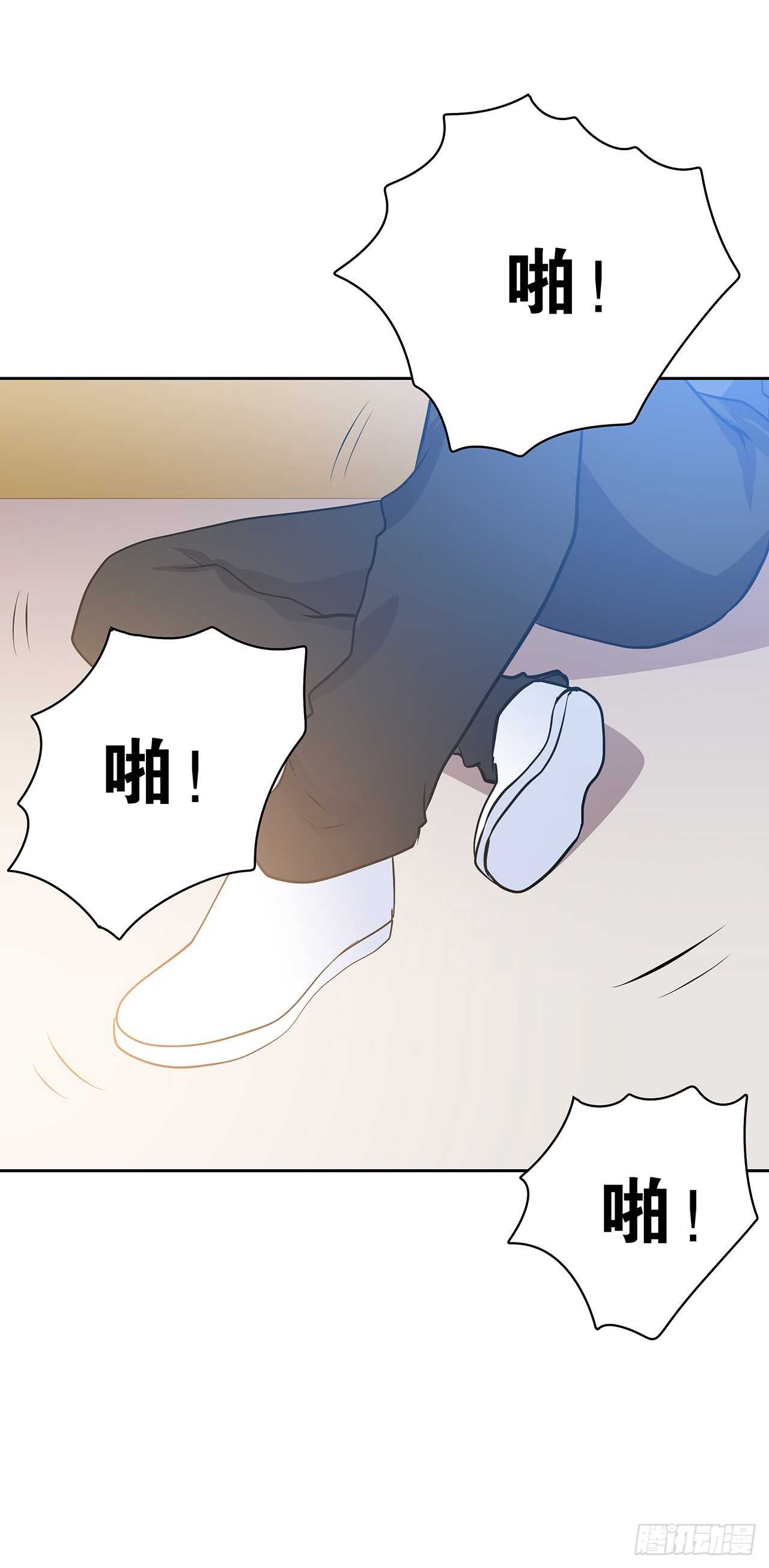 我就是个混蛋-第67话