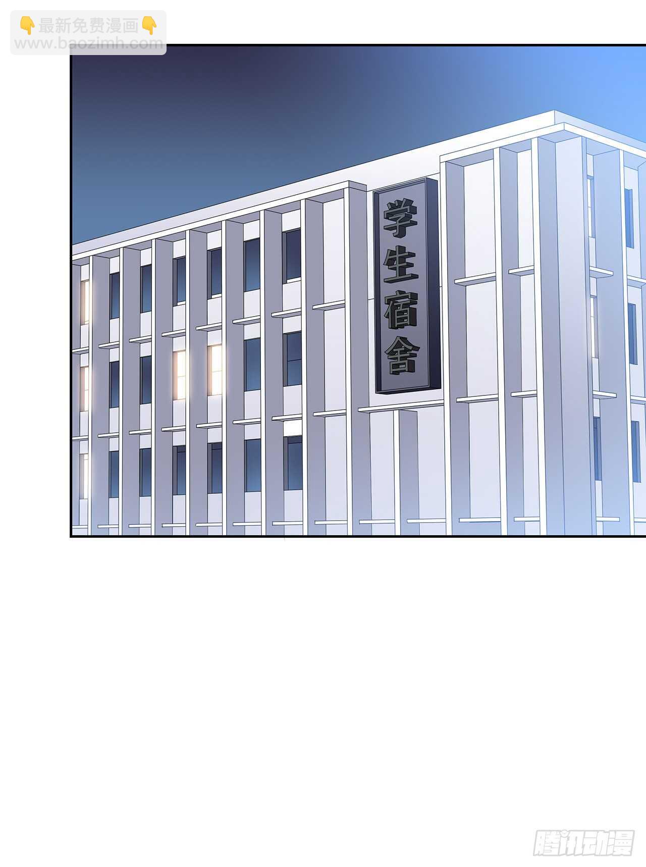 我就是个混蛋-第67话