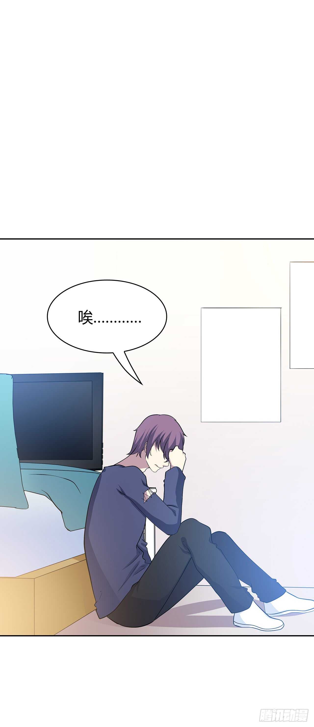 我就是个混蛋-第67话