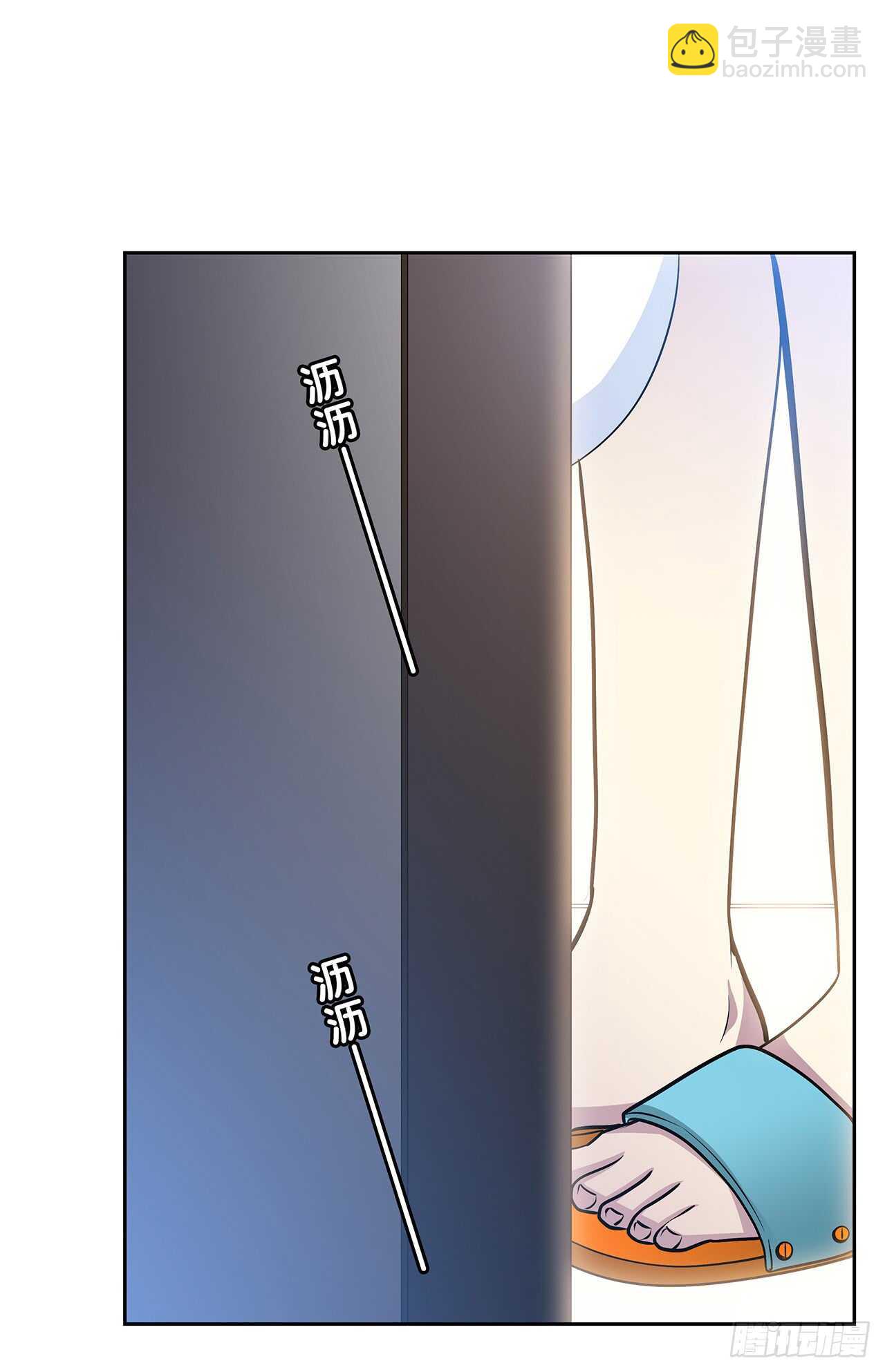 我就是个混蛋-第67话