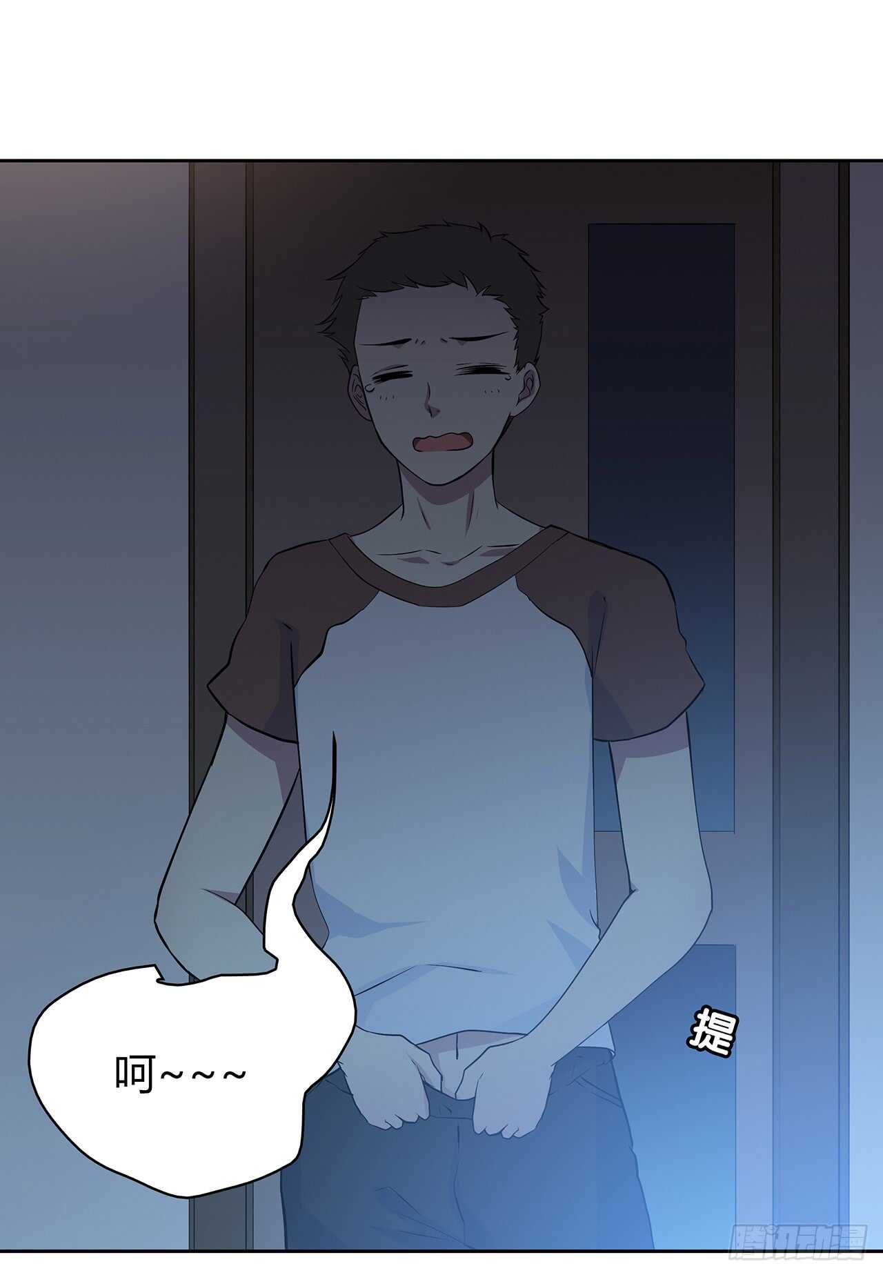 我就是个混蛋-第67话